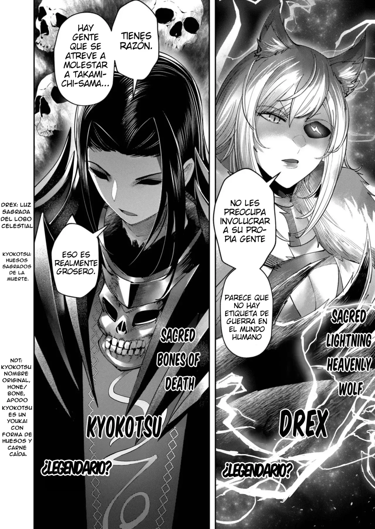Kichiku Eiyuu Capitulo 63: | Ciudad demoníaca del este del infierno. página 13