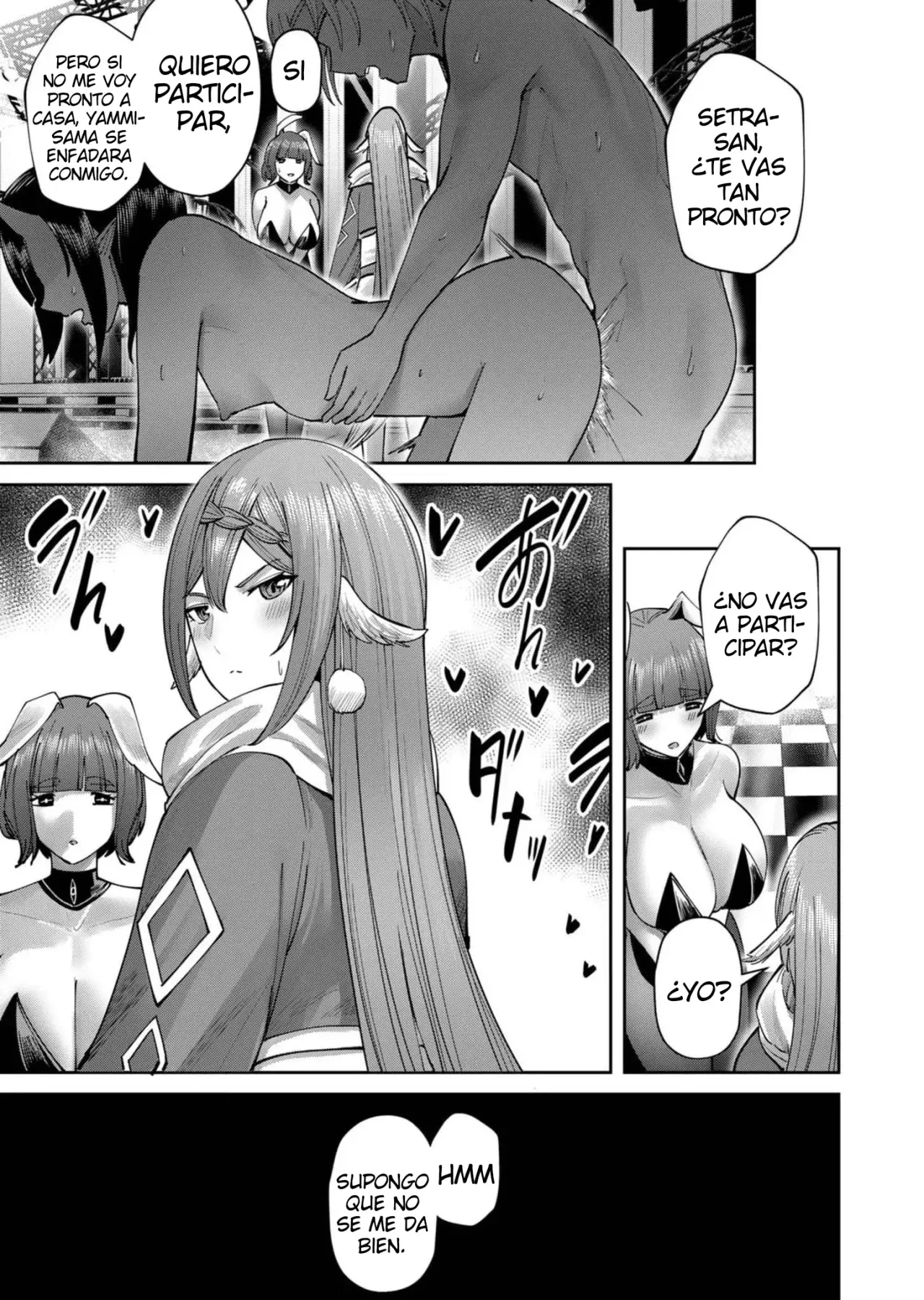 Kichiku Eiyuu Capitulo 64: | ¡Disfruta de la fiesta! página 16