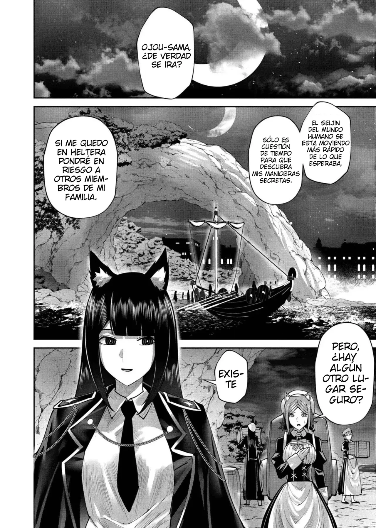 Kichiku Eiyuu Capitulo 64: | ¡Disfruta de la fiesta! página 17