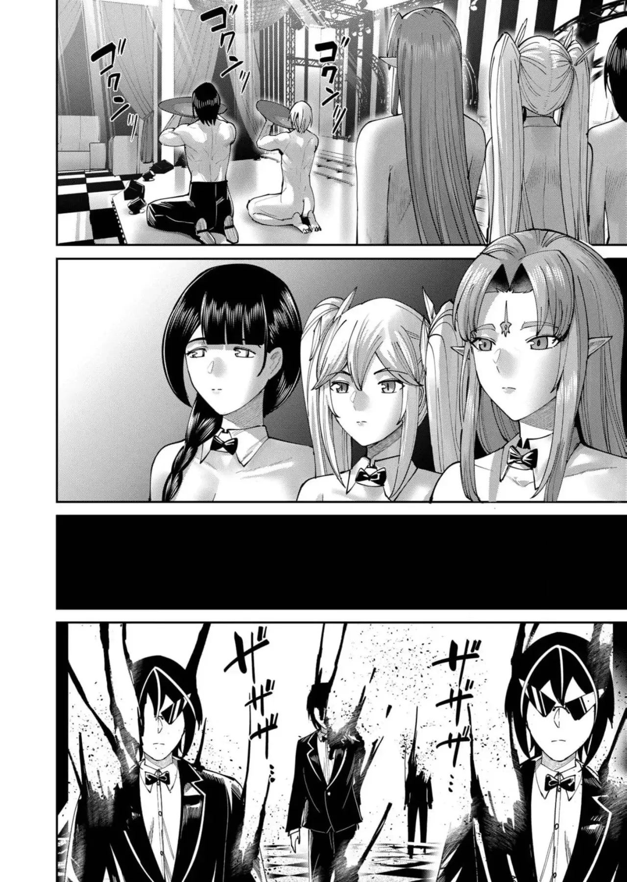 Kichiku Eiyuu Capitulo 64: | ¡Disfruta de la fiesta! página 5