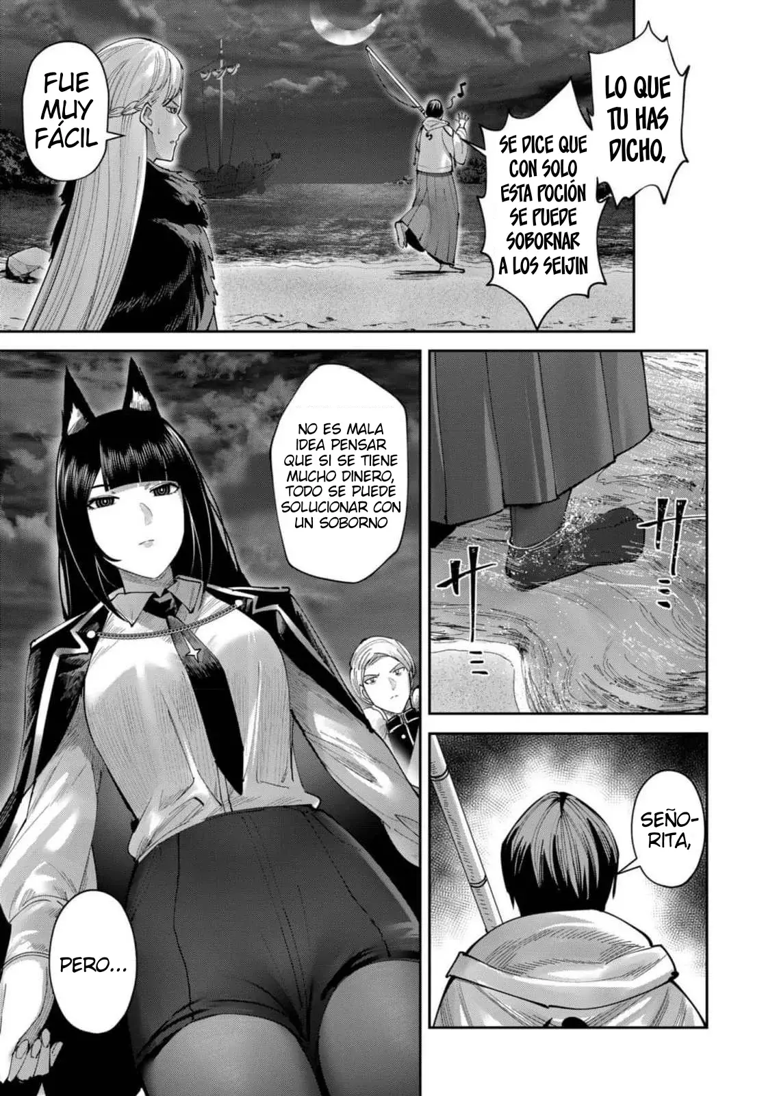 Kichiku Eiyuu Capitulo 65: | Asesino a sueldo. página 18