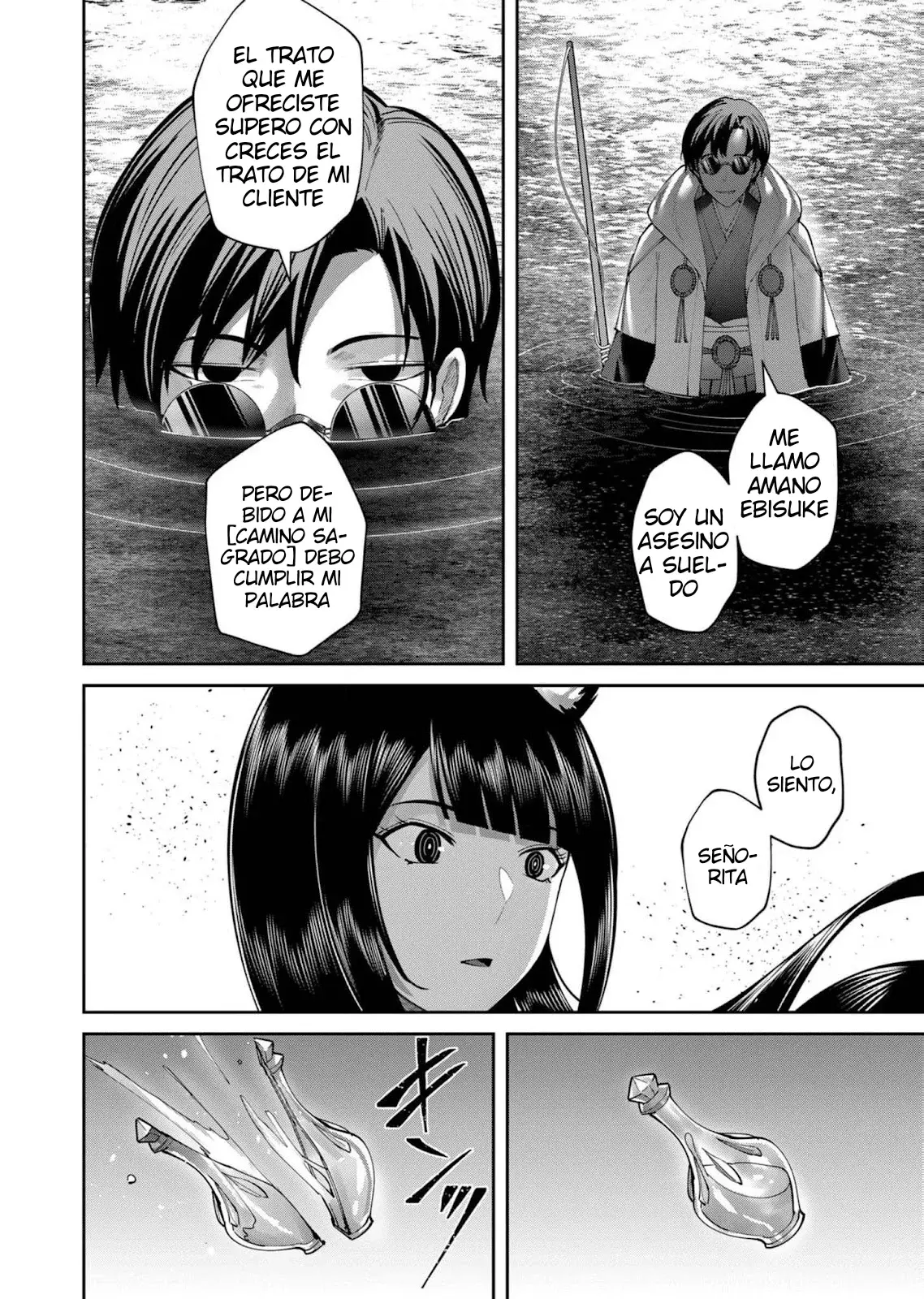 Kichiku Eiyuu Capitulo 65: | Asesino a sueldo. página 21
