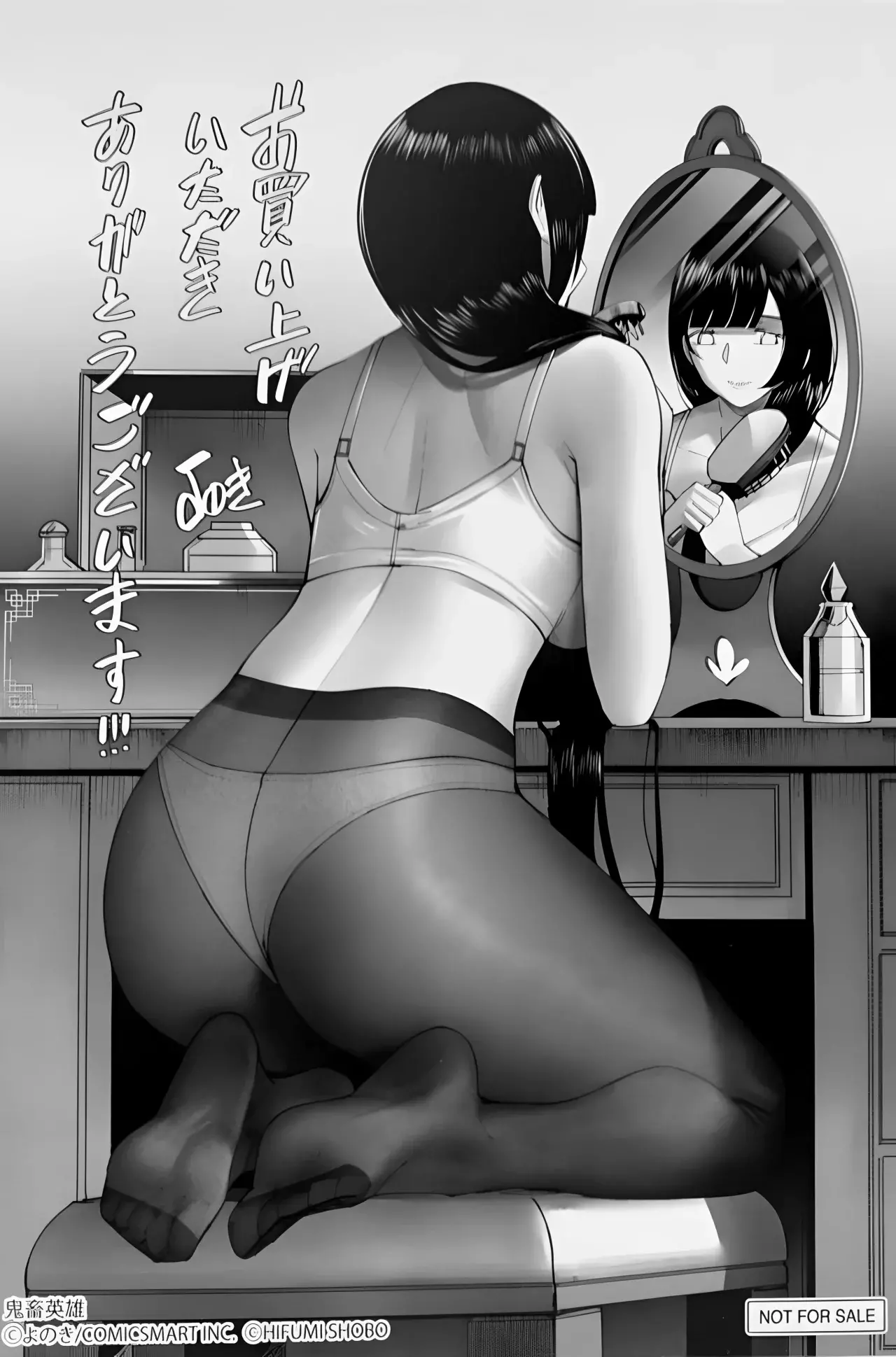 Kichiku Eiyuu Capitulo 67.5: | Extras. página 28