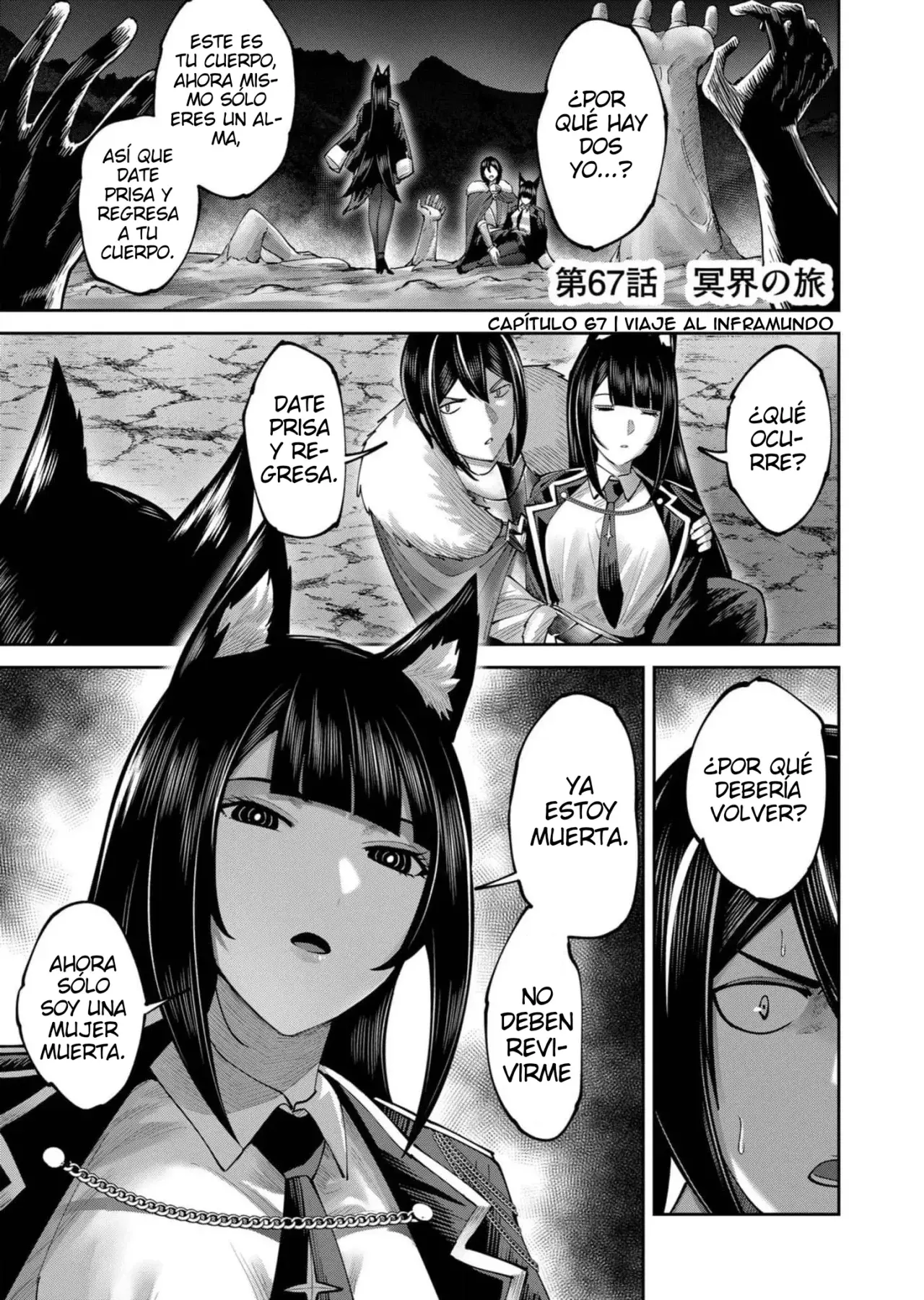 Kichiku Eiyuu Capitulo 67: | Viaje al inframundo. página 2