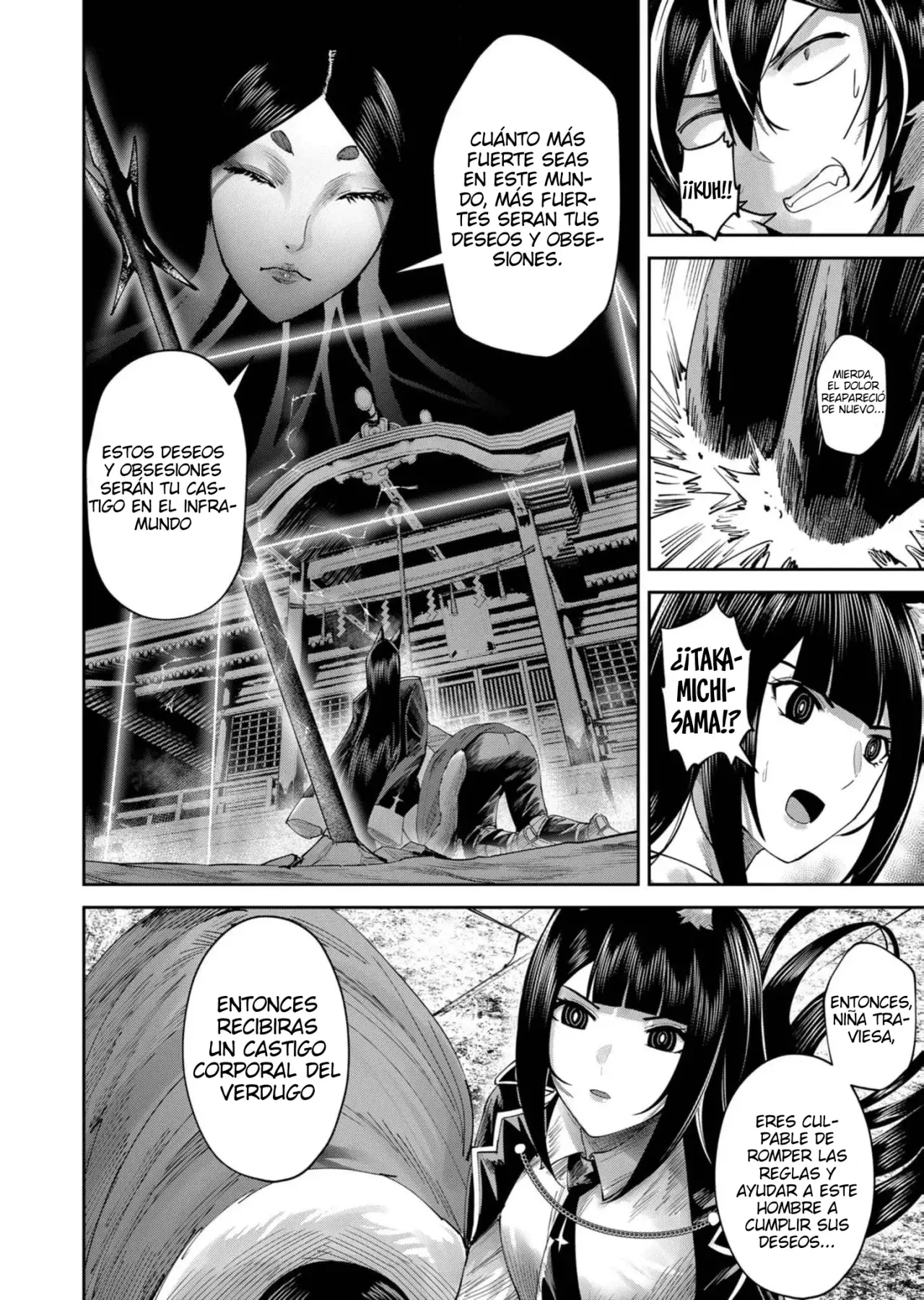 Kichiku Eiyuu Capitulo 69: | La chica zorra que no conoce el amor. página 3