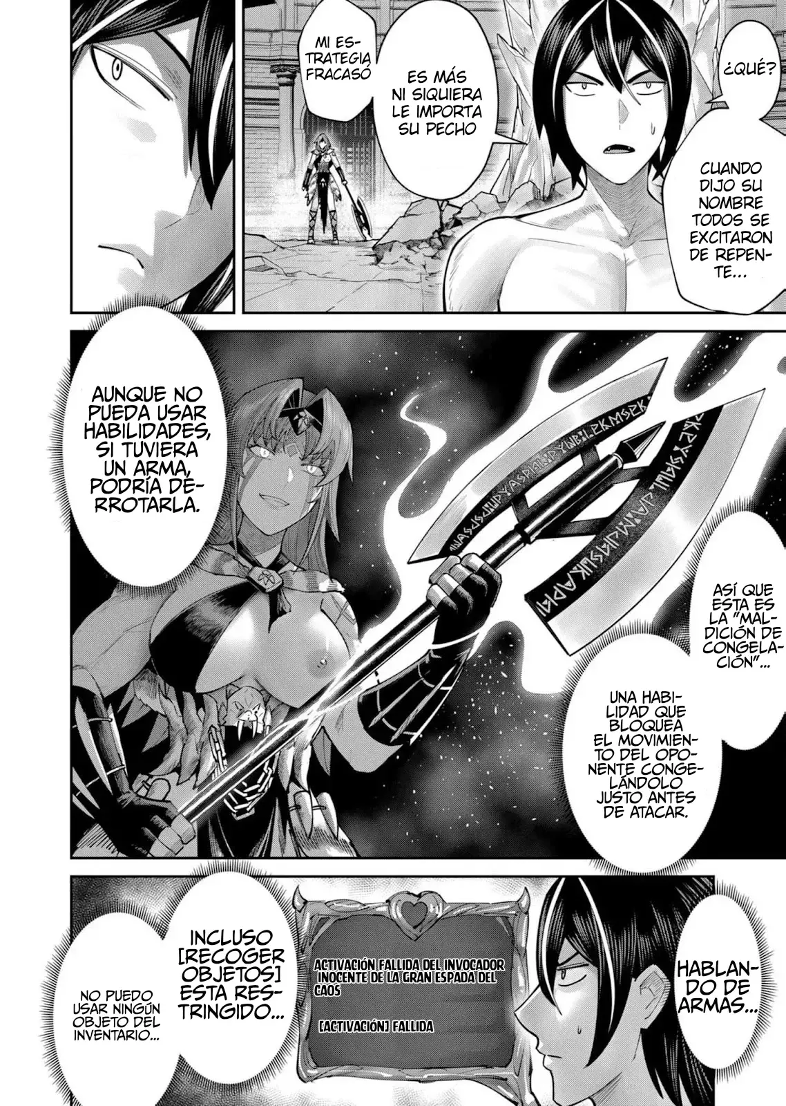 Kichiku Eiyuu Capitulo 72: | La guerra del hacha de hielo. página 15