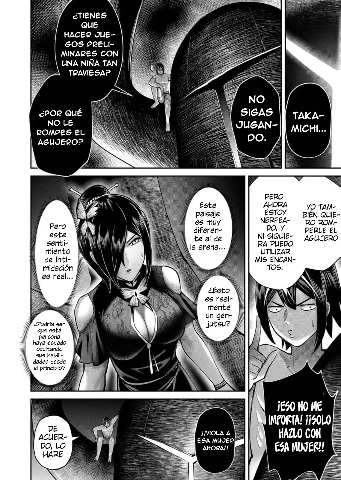Kichiku Eiyuu Capitulo 76: | Aniquilación del alma. página 23