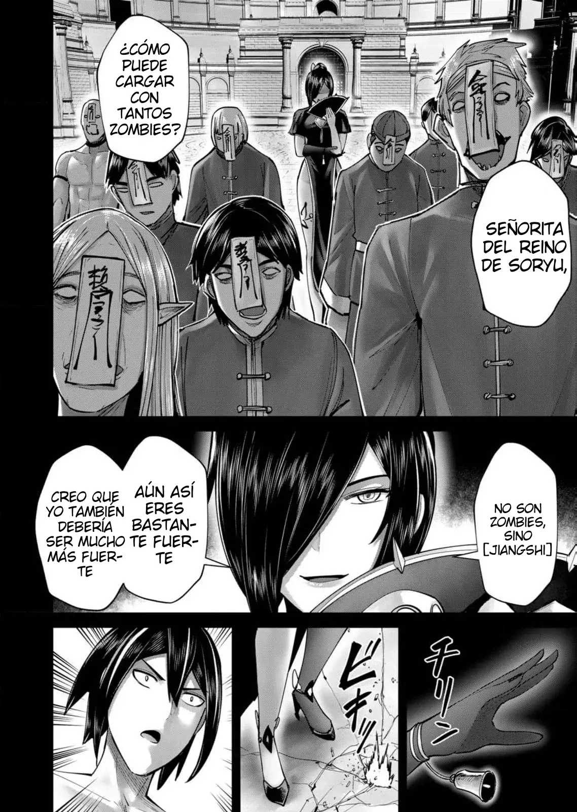Kichiku Eiyuu Capitulo 76: | Aniquilación del alma. página 7