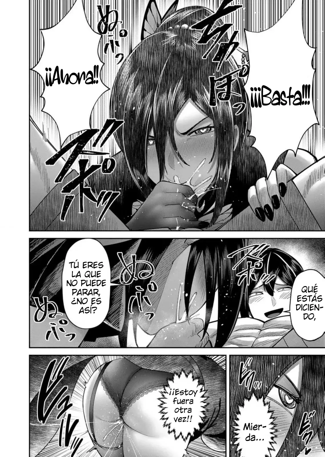 Kichiku Eiyuu Capitulo 77: | Yuyue. página 7