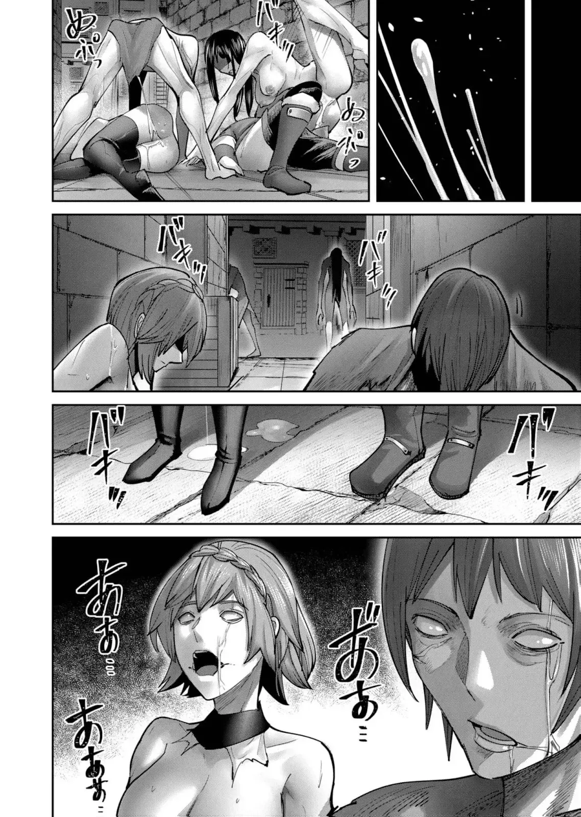 Kichiku Eiyuu Capitulo 78: | Por fin apareces, idiota. página 10
