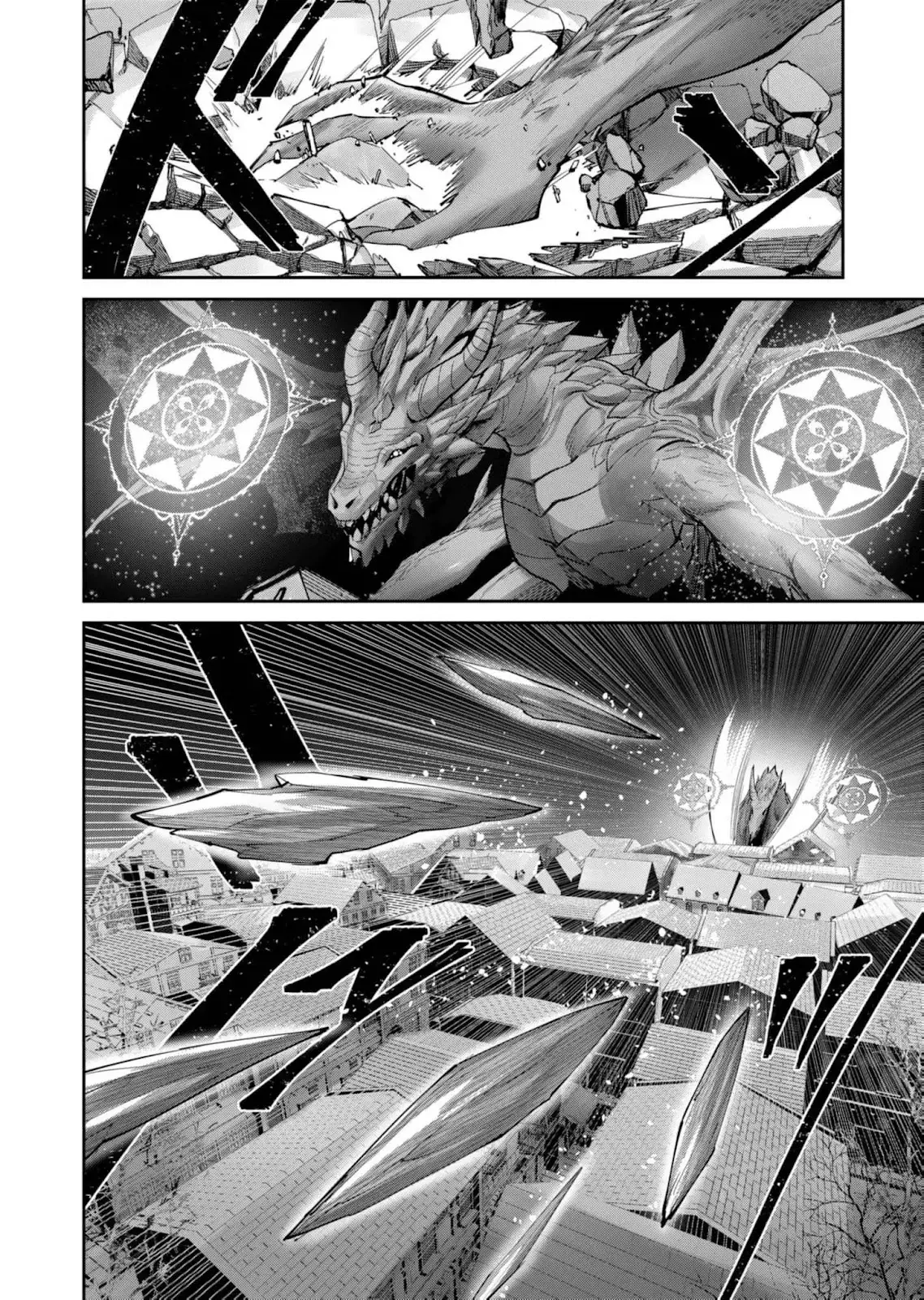 Kichiku Eiyuu Capitulo 80: | El rey dragón de los campos del hielo. página 15