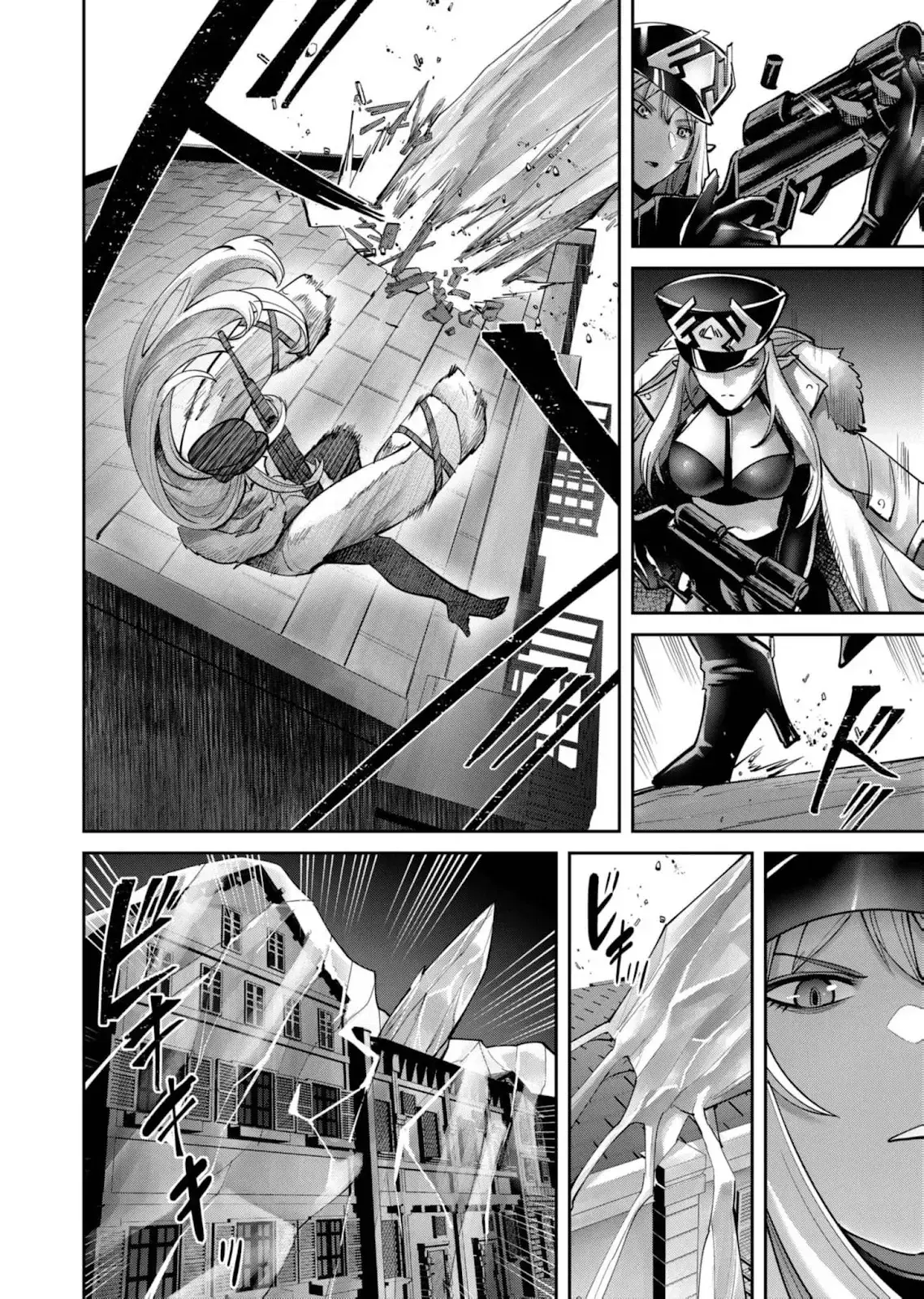 Kichiku Eiyuu Capitulo 80: | El rey dragón de los campos del hielo. página 17