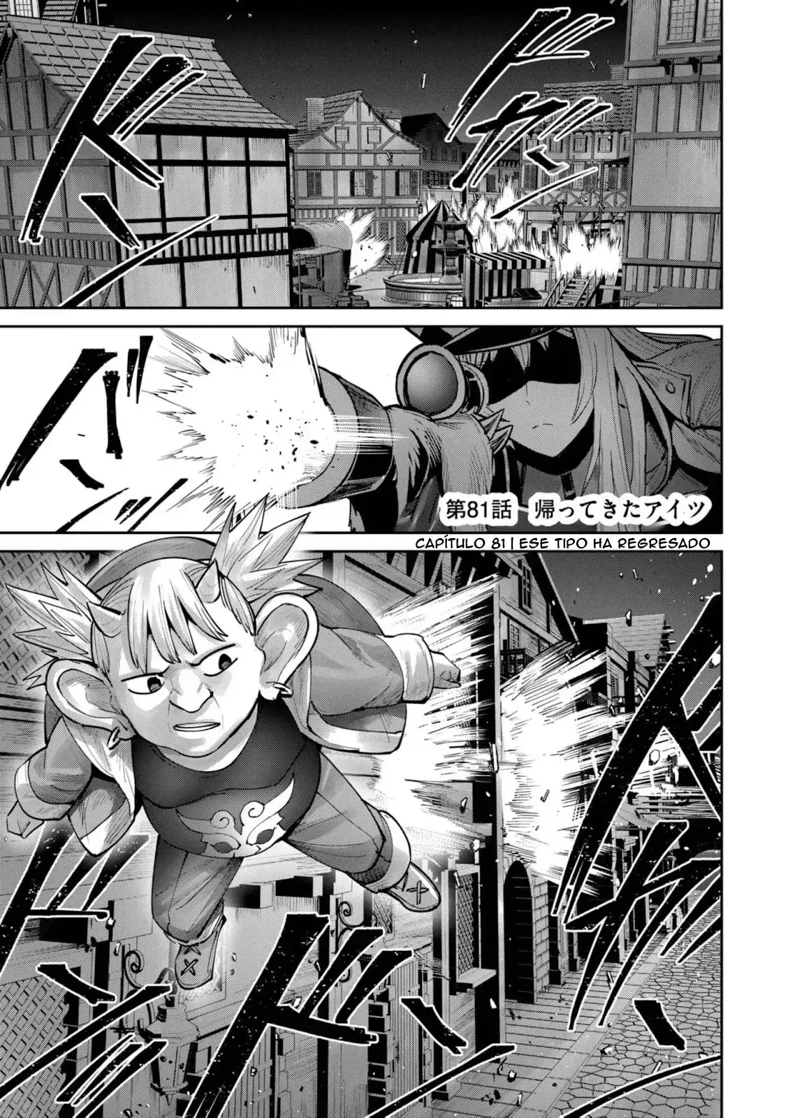 Kichiku Eiyuu Capitulo 81: | Ese tipo ha regresado. página 3