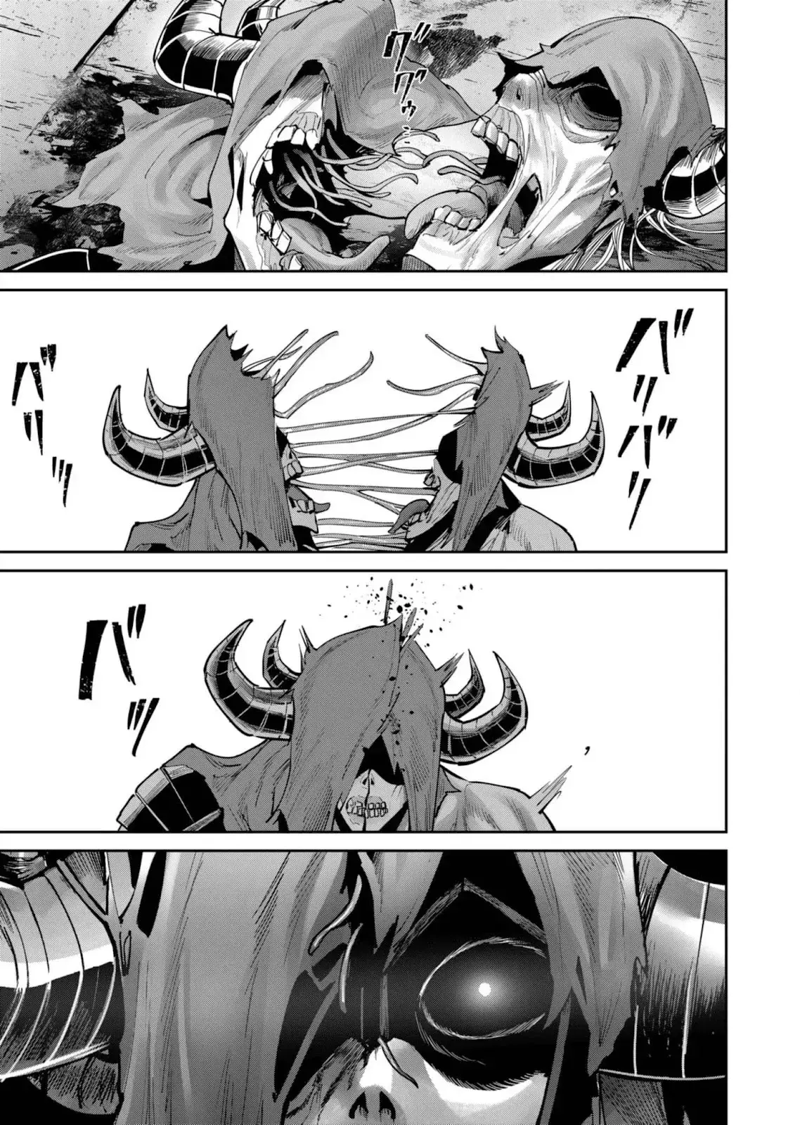 Kichiku Eiyuu Capitulo 82: | La prueba de respeto entre hombres. página 16