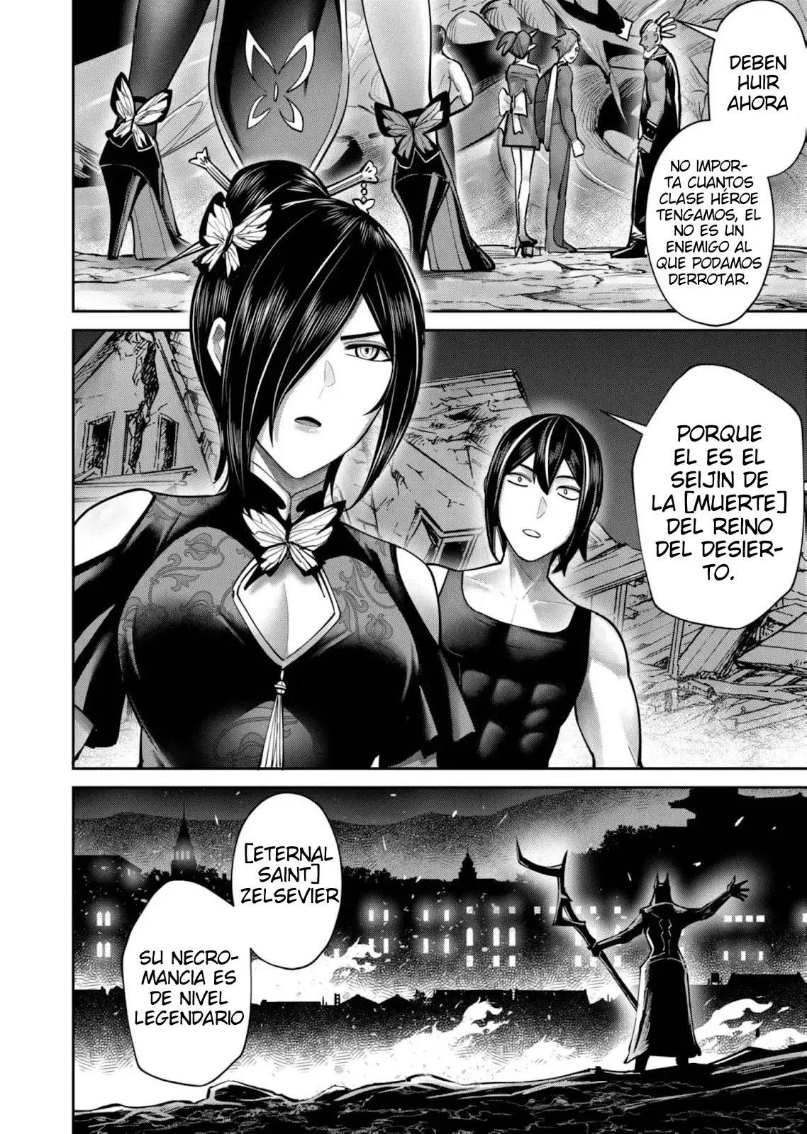 Kichiku Eiyuu Capitulo 82: | La prueba de respeto entre hombres. página 17