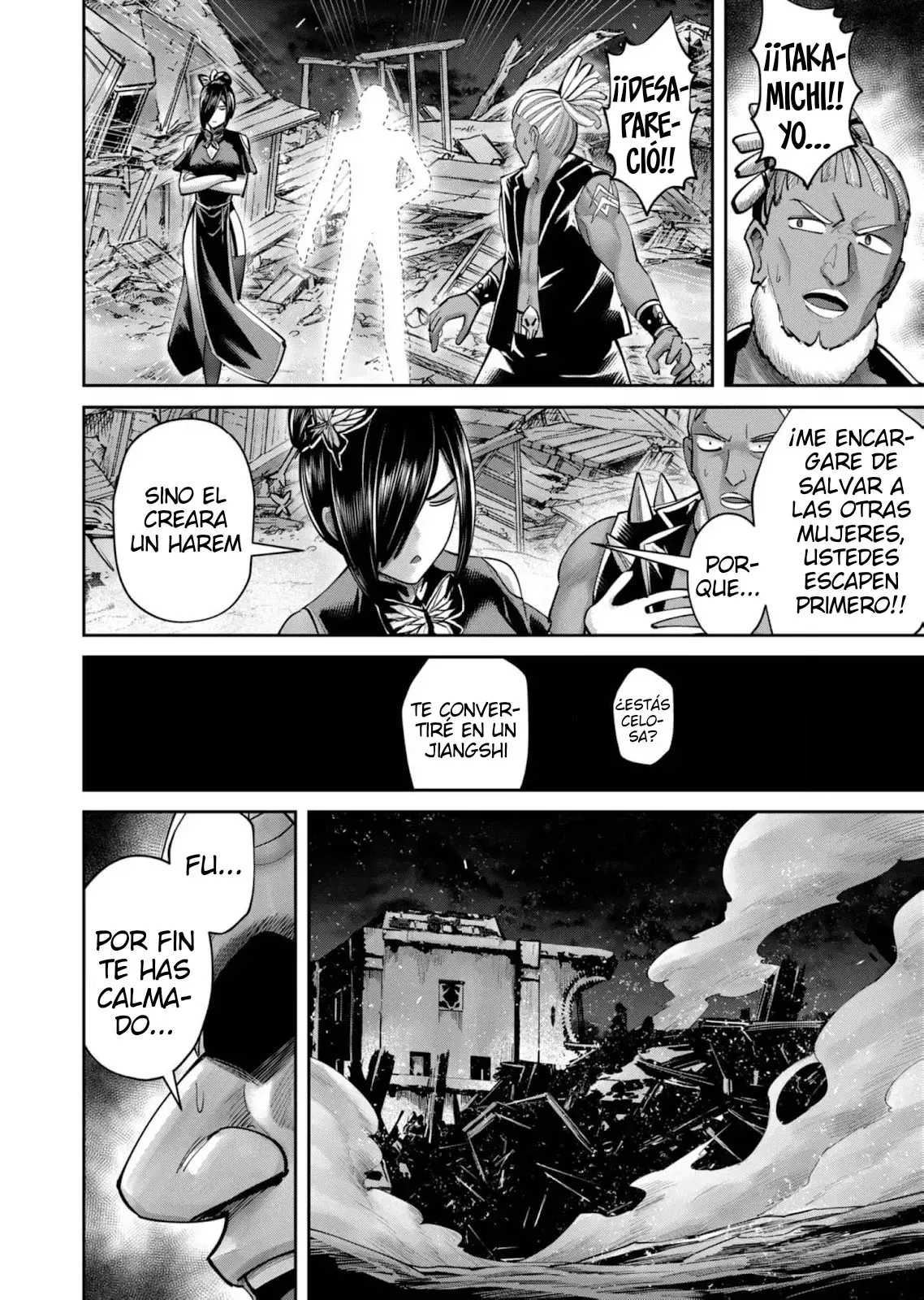 Kichiku Eiyuu Capitulo 82: | La prueba de respeto entre hombres. página 19