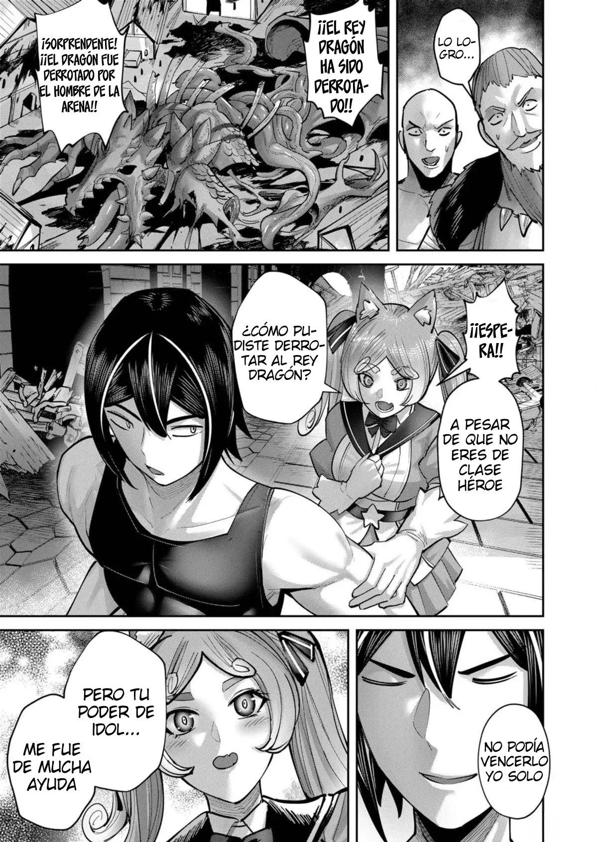Kichiku Eiyuu Capitulo 82: | La prueba de respeto entre hombres. página 8