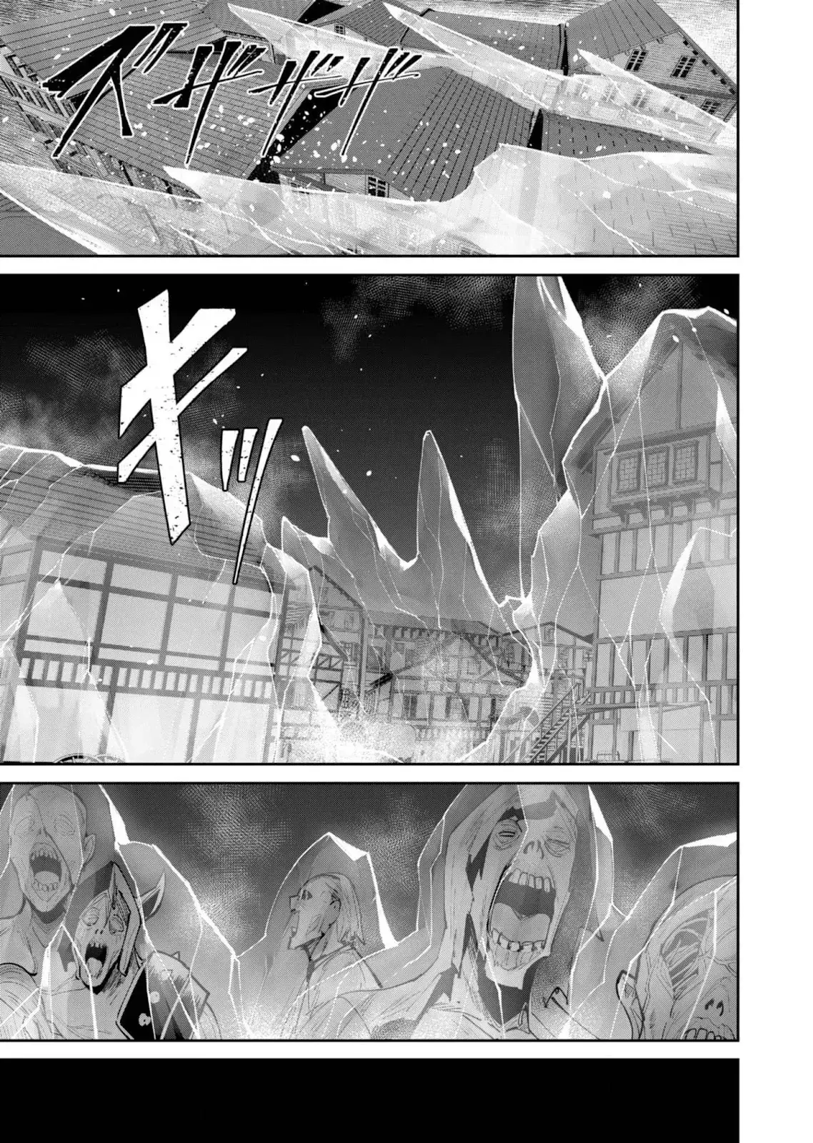 Kichiku Eiyuu Capitulo 83: | Un misterioso laberinto subterráneo. página 4
