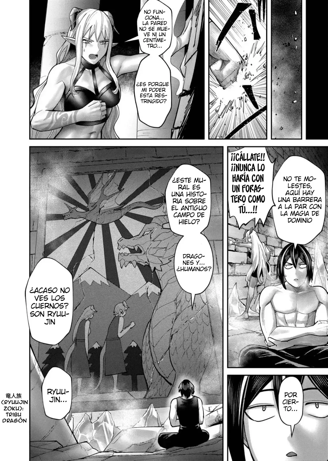 Kichiku Eiyuu Capitulo 84: | Permiso especial. página 7