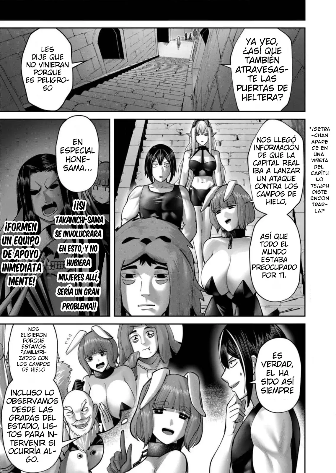 Kichiku Eiyuu Capitulo 85: | La entrada del campeón. página 12