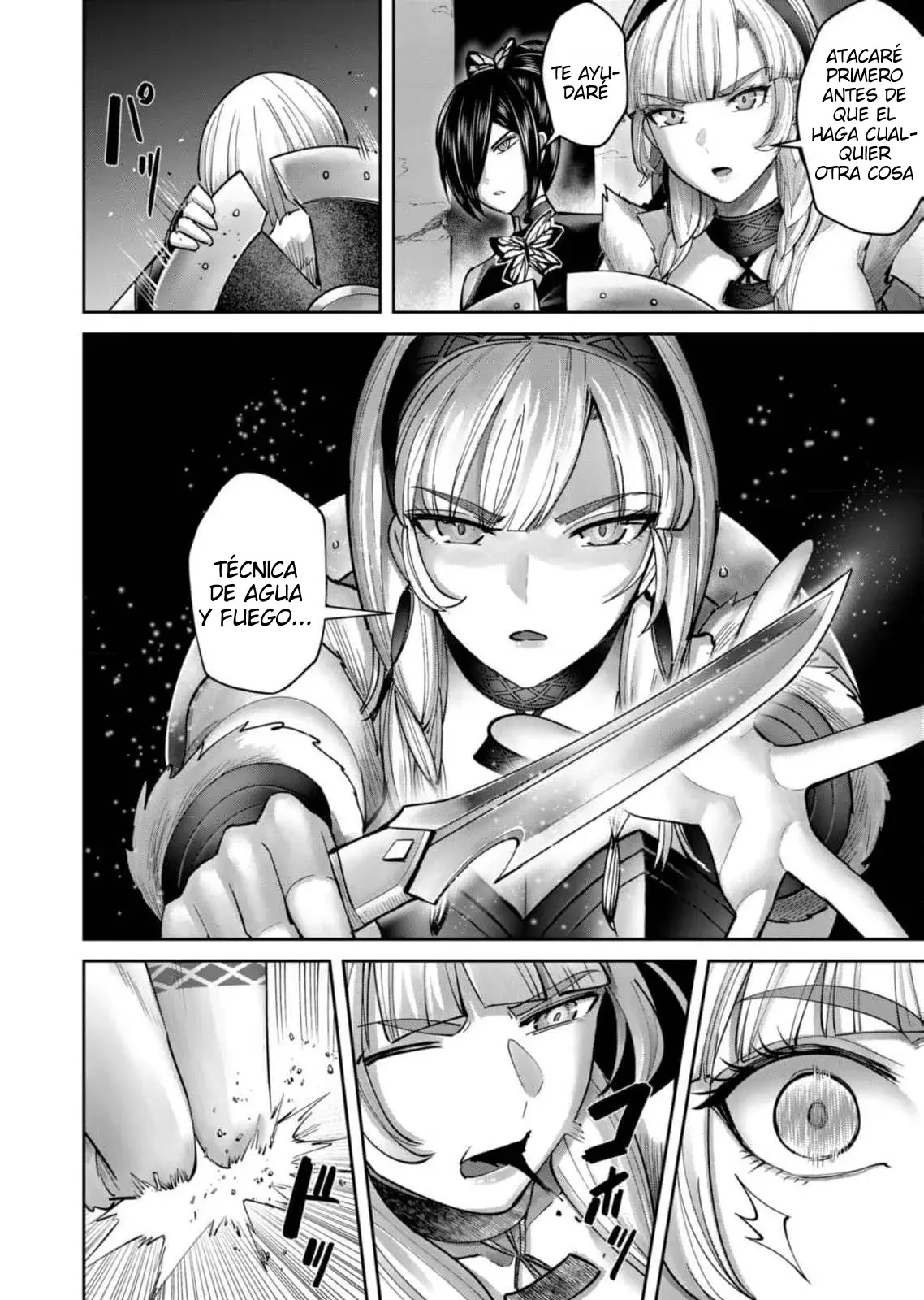 Kichiku Eiyuu Capitulo 86: | ¿Quién? página 15