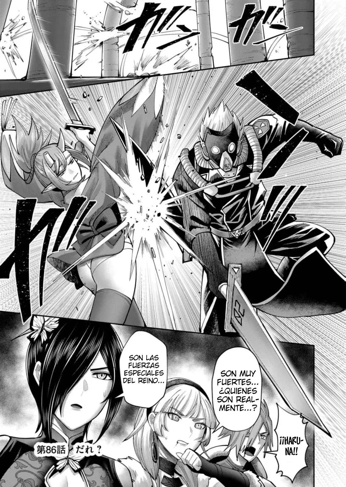 Kichiku Eiyuu Capitulo 86: | ¿Quién? página 2