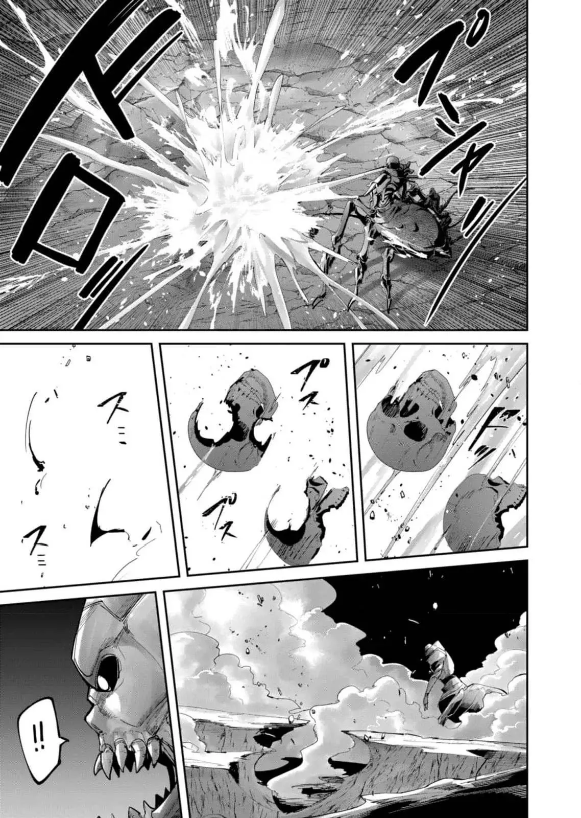 Kichiku Eiyuu Capitulo 87: | La verdadera fuerza del campeón. página 7