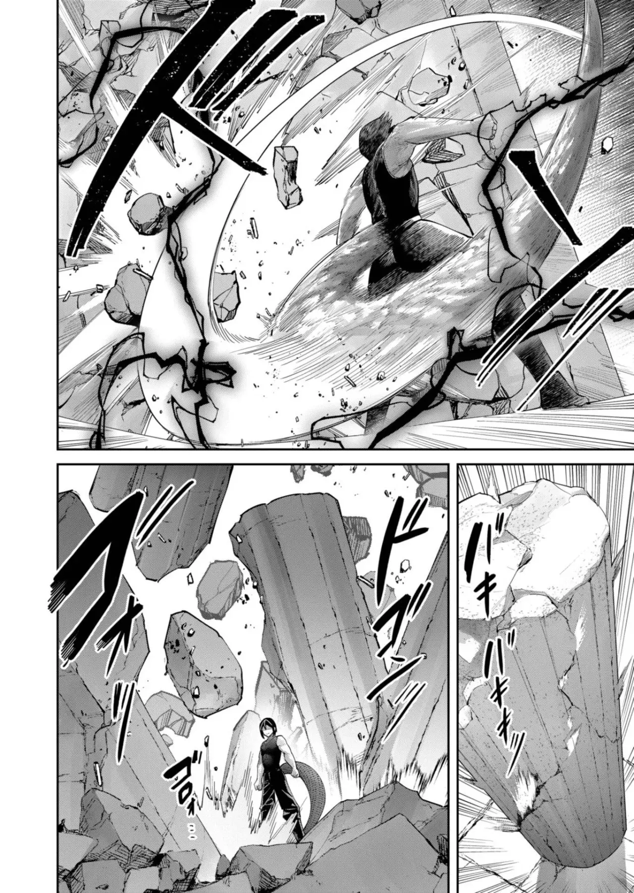 Kichiku Eiyuu Capitulo 91: | Para quien amo. página 3