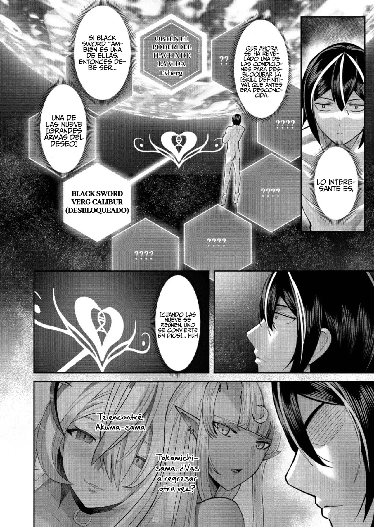Kichiku Eiyuu Capitulo 91: | Para quien amo. página 5