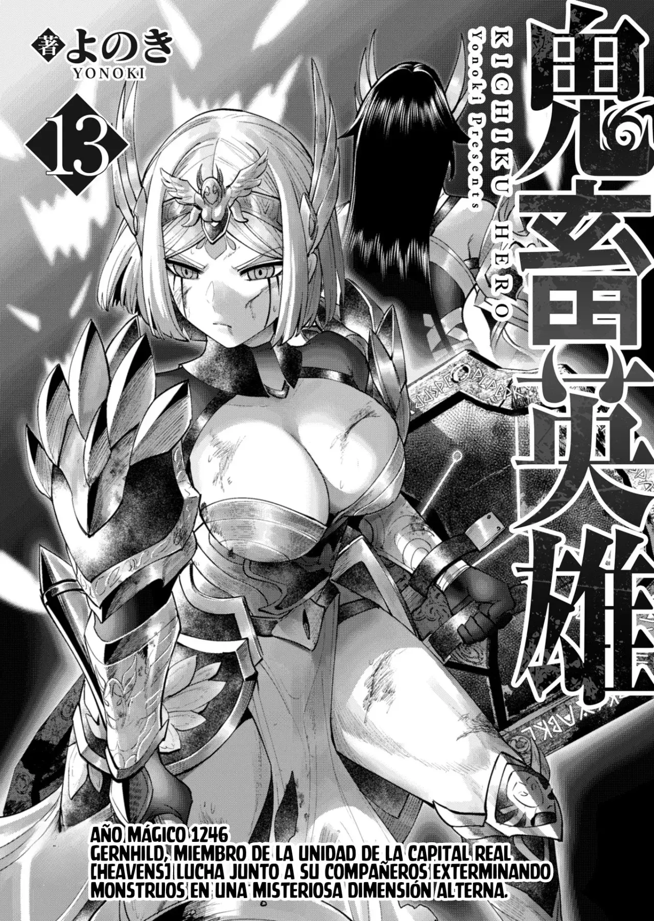 Kichiku Eiyuu Capitulo 92: | Continúe tomando el alucinógeno. página 4