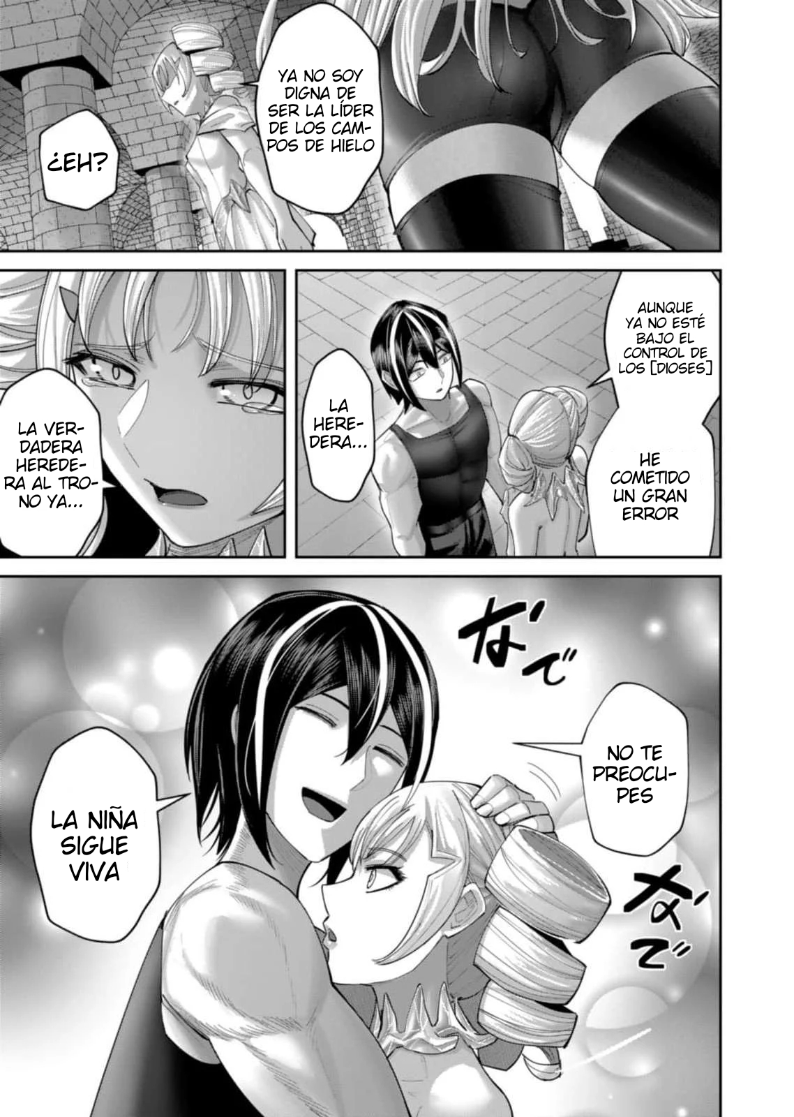 Kichiku Eiyuu Capitulo 99 página 7