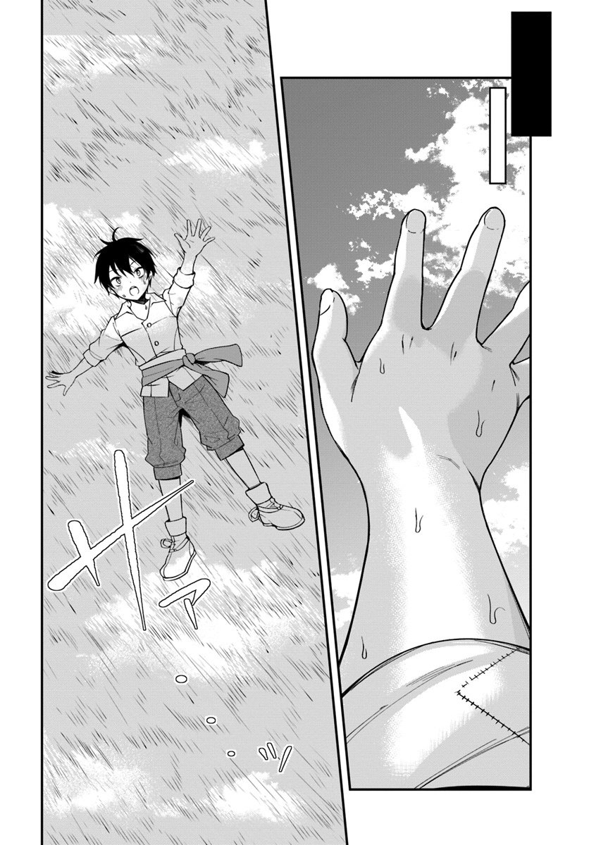 Otome Game Sekai wa Mob ni Kibishii Sekai Desu Capitulo 1: Reencarnado en la Oscuridad página 22