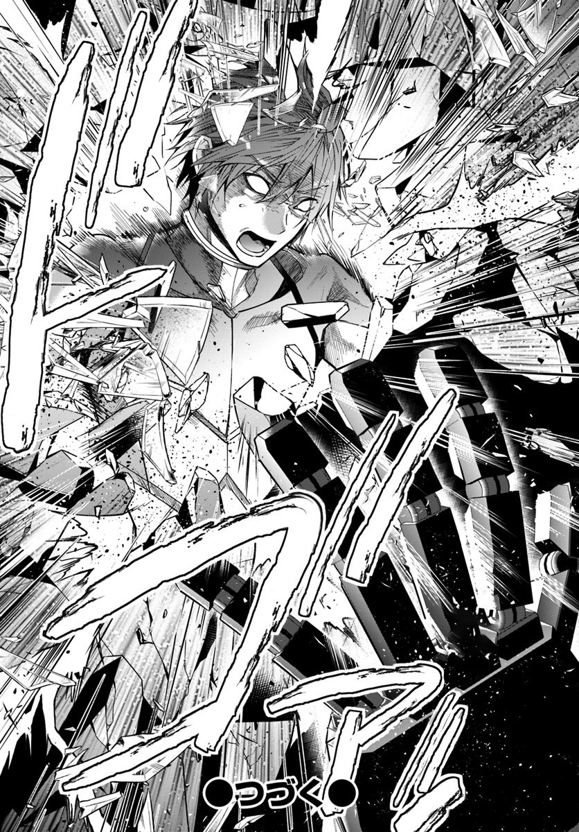 Otome Game Sekai wa Mob ni Kibishii Sekai Desu Capitulo 11: Amor página 23