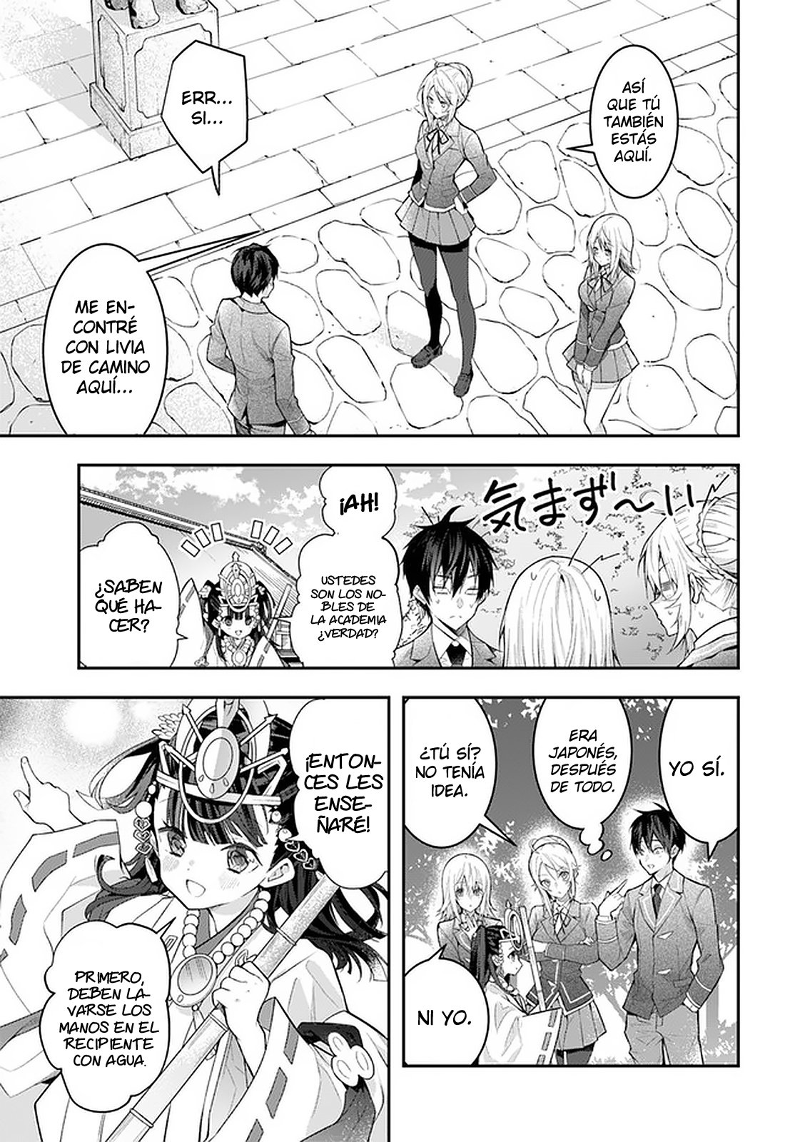 Otome Game Sekai wa Mob ni Kibishii Sekai Desu Capitulo 27: un descanso momentáneo página 32