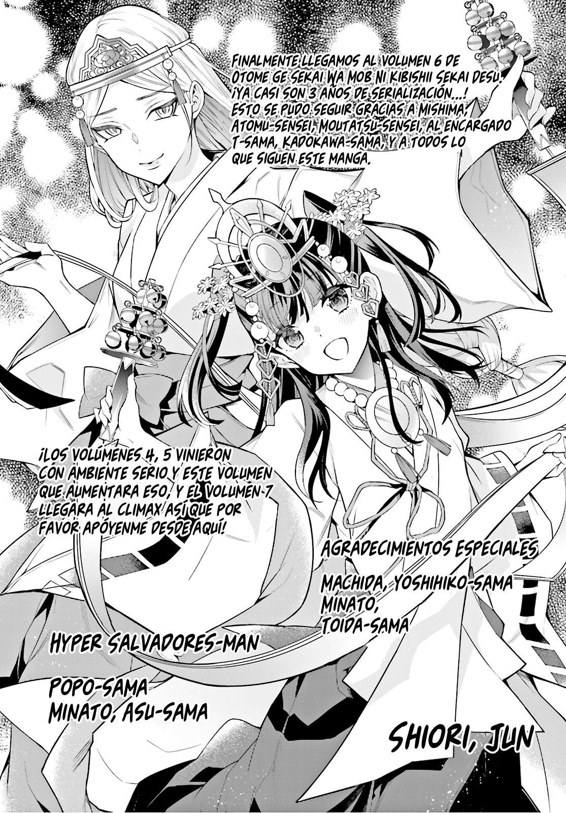 Otome Game Sekai wa Mob ni Kibishii Sekai Desu Capitulo 33.5 página 7
