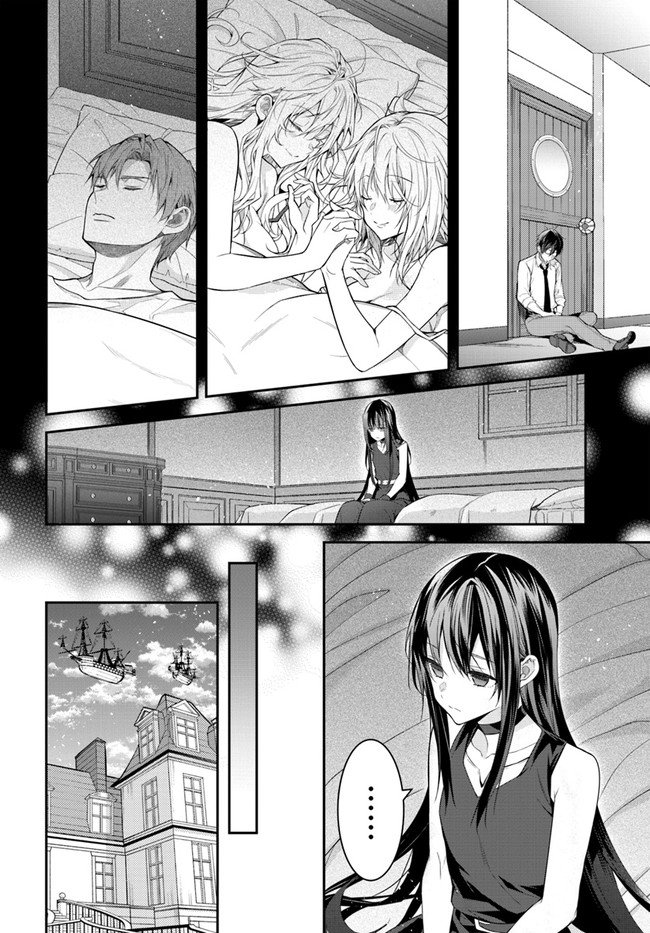 Otome Game Sekai wa Mob ni Kibishii Sekai Desu Capitulo 36 página 15