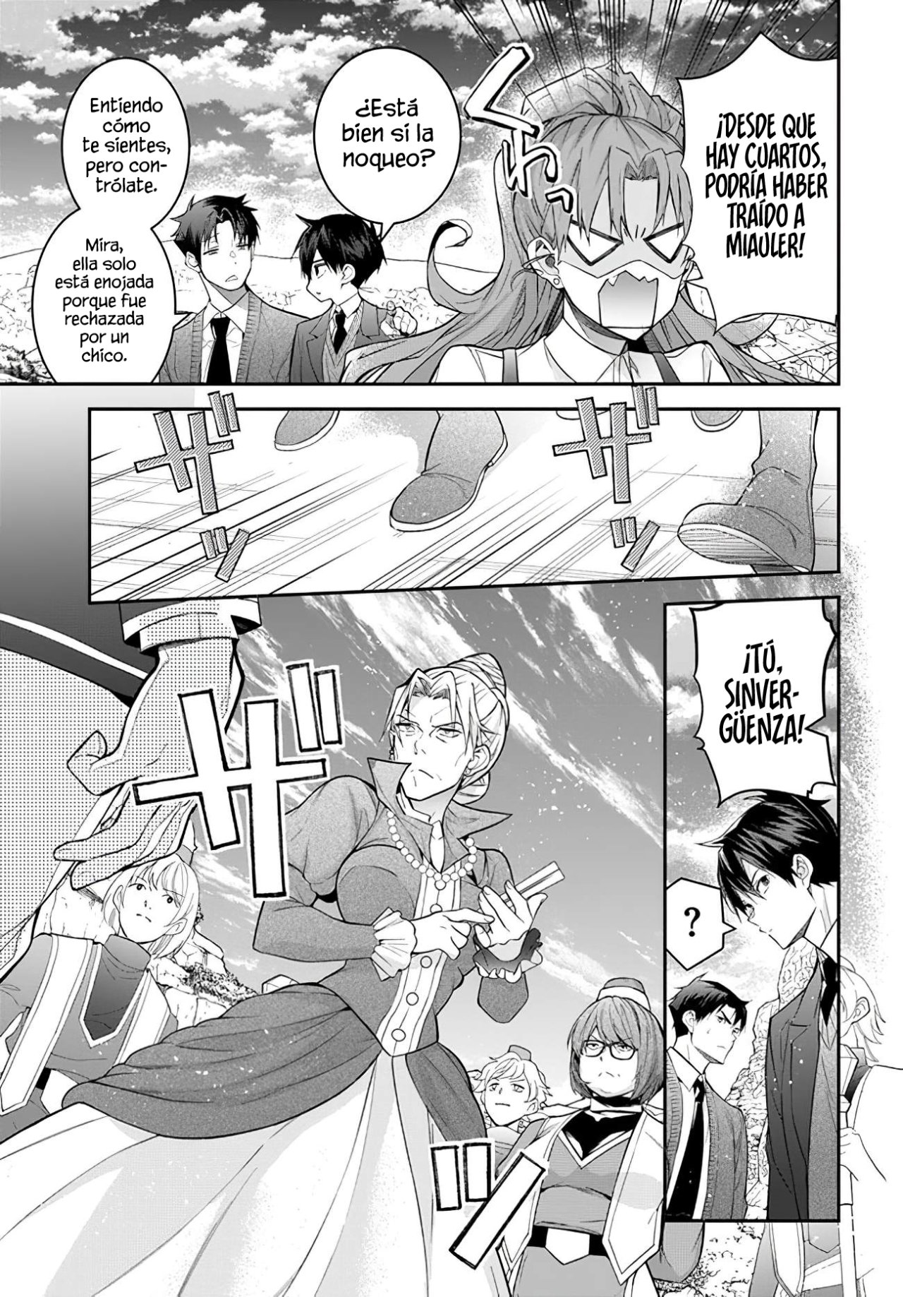 Otome Game Sekai wa Mob ni Kibishii Sekai Desu Capitulo 38: Después del Capítulo II: Marie página 23