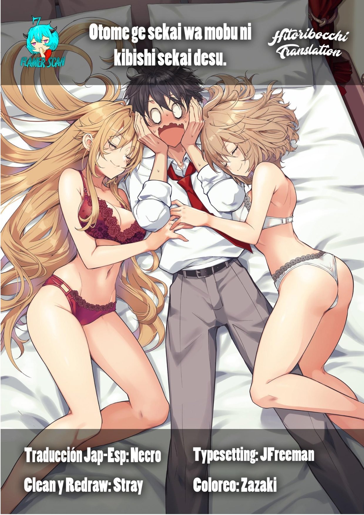 Otome Game Sekai wa Mob ni Kibishii Sekai Desu Capitulo 39.5: Extras Vol 7 página 9
