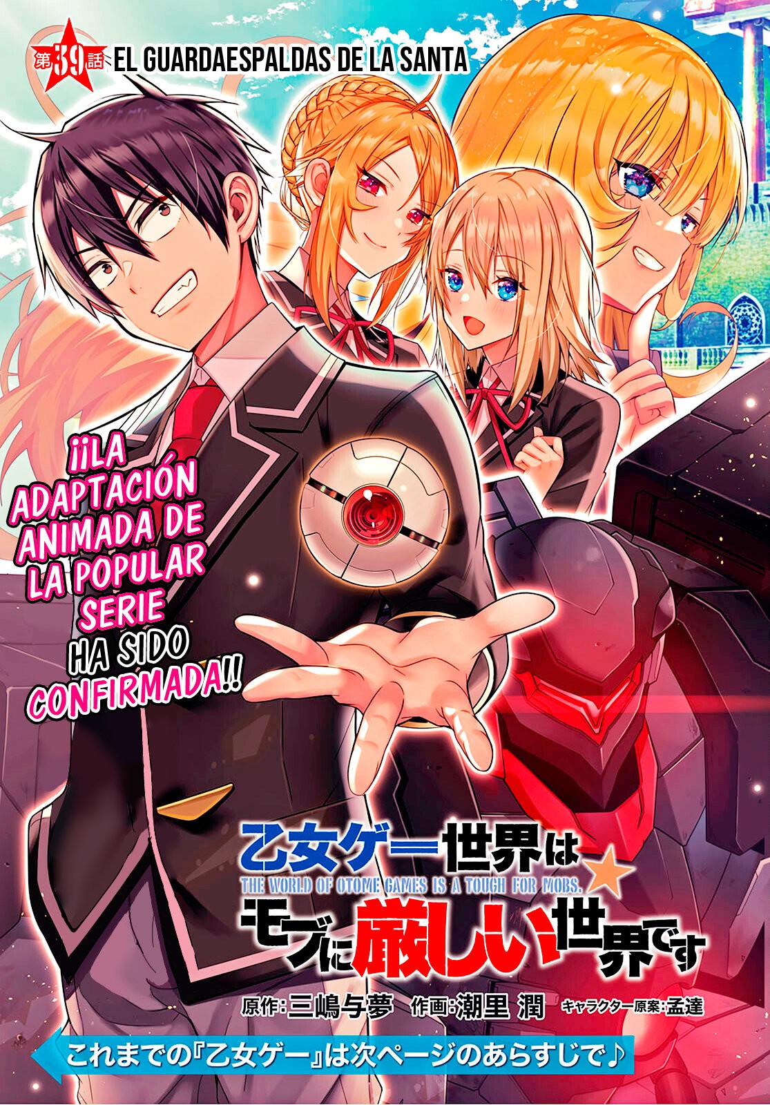 Otome Game Sekai wa Mob ni Kibishii Sekai Desu Capitulo 39: El Guardaespaldas de la Santa página 2