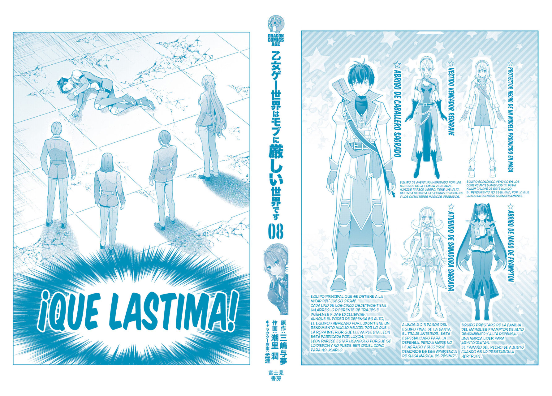 Otome Game Sekai wa Mob ni Kibishii Sekai Desu Capitulo 43.5: Extras Volumen 8 página 16