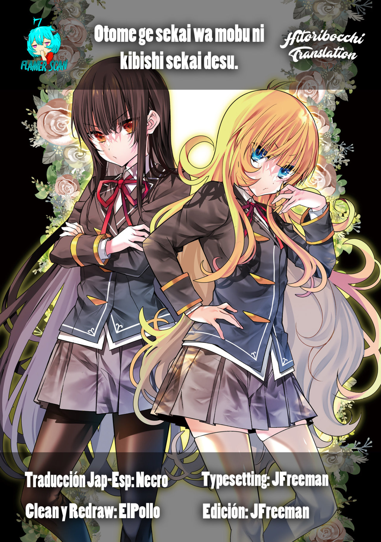 Otome Game Sekai wa Mob ni Kibishii Sekai Desu Capitulo 43.5: Extras Volumen 8 página 17