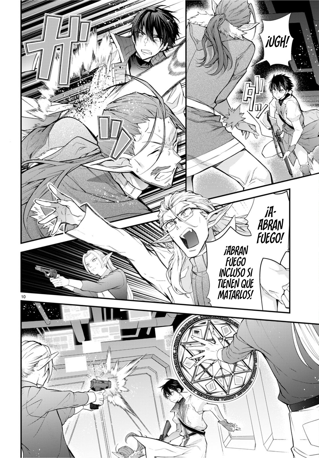 Otome Game Sekai wa Mob ni Kibishii Sekai Desu Capitulo 43: El Secreto de las Ruinas página 13