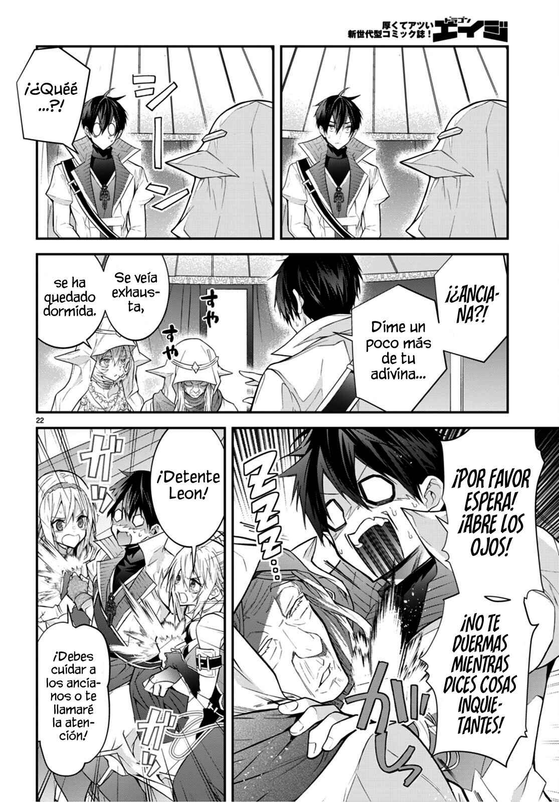 Otome Game Sekai wa Mob ni Kibishii Sekai Desu Capitulo 44 página 24