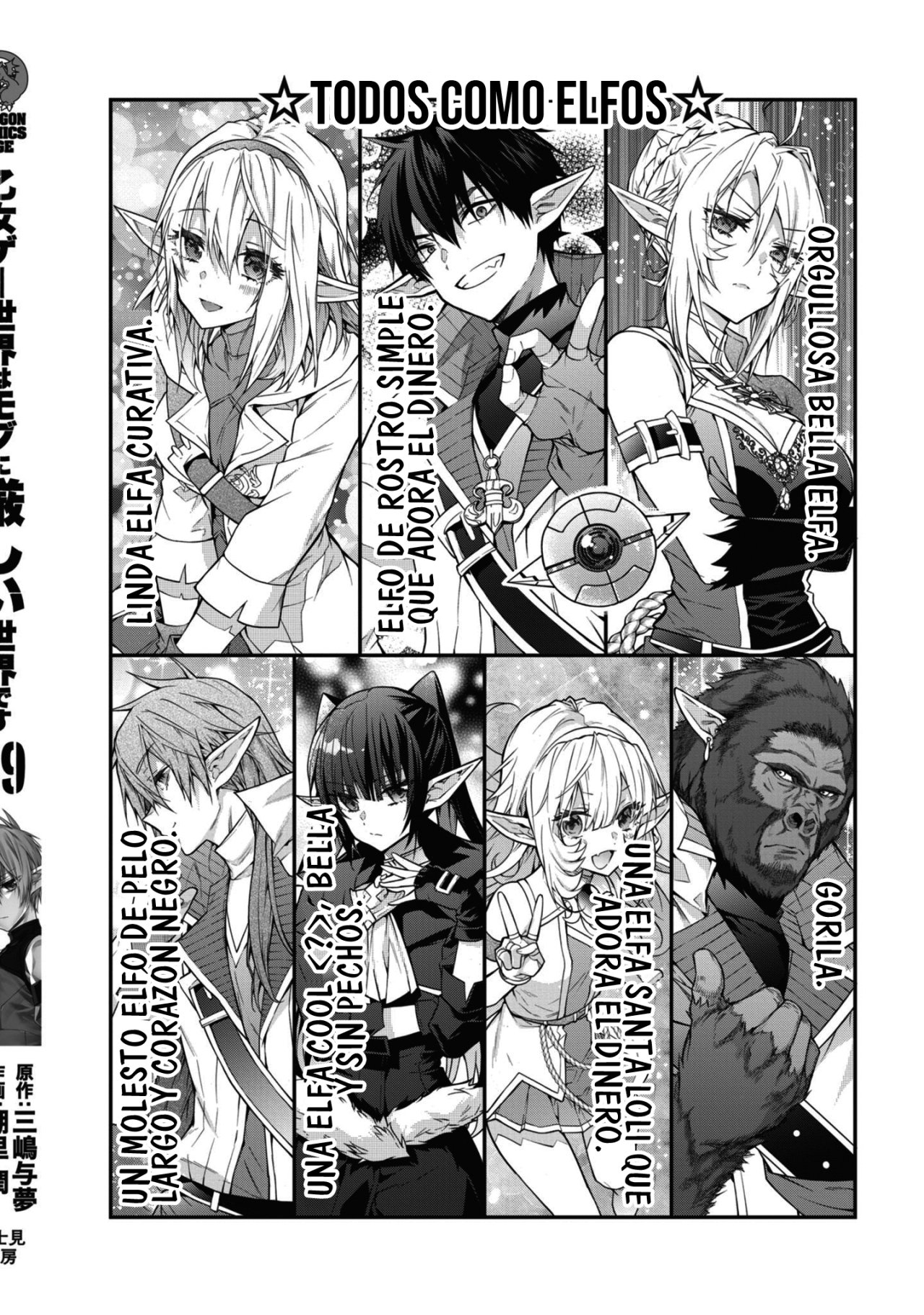 Otome Game Sekai wa Mob ni Kibishii Sekai Desu Capitulo 46.5: Extras Volumen 9 página 22