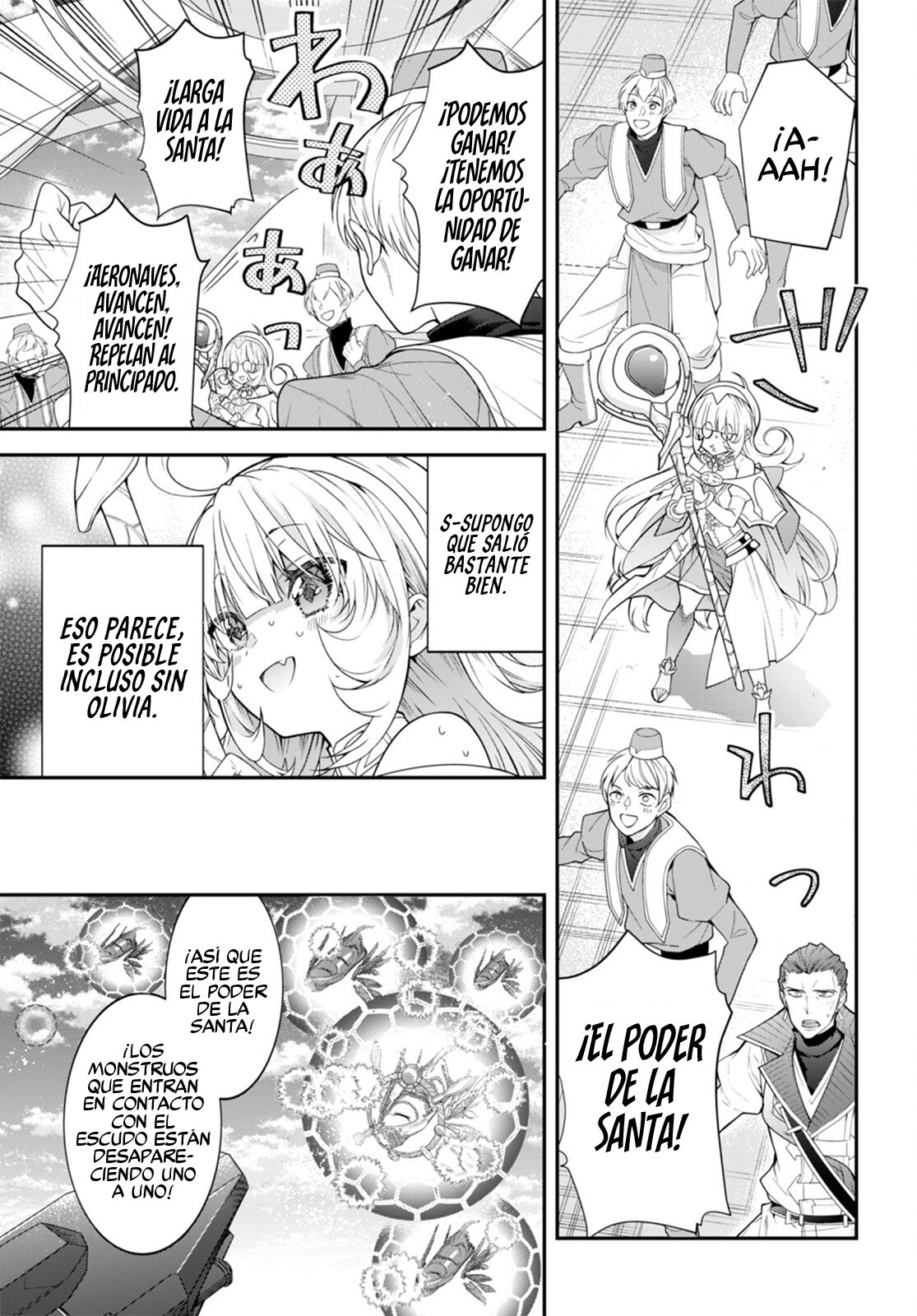 Otome Game Sekai wa Mob ni Kibishii Sekai Desu Capitulo 49: El Camino del Caballero página 12