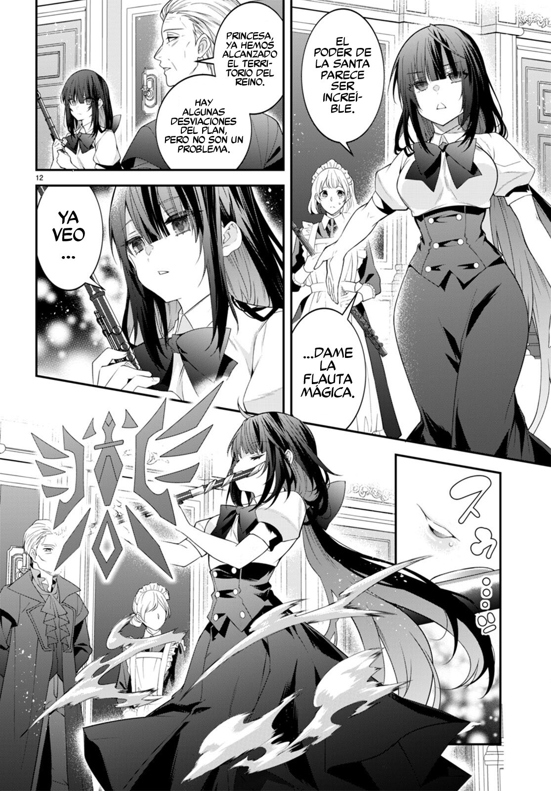Otome Game Sekai wa Mob ni Kibishii Sekai Desu Capitulo 49: El Camino del Caballero página 13