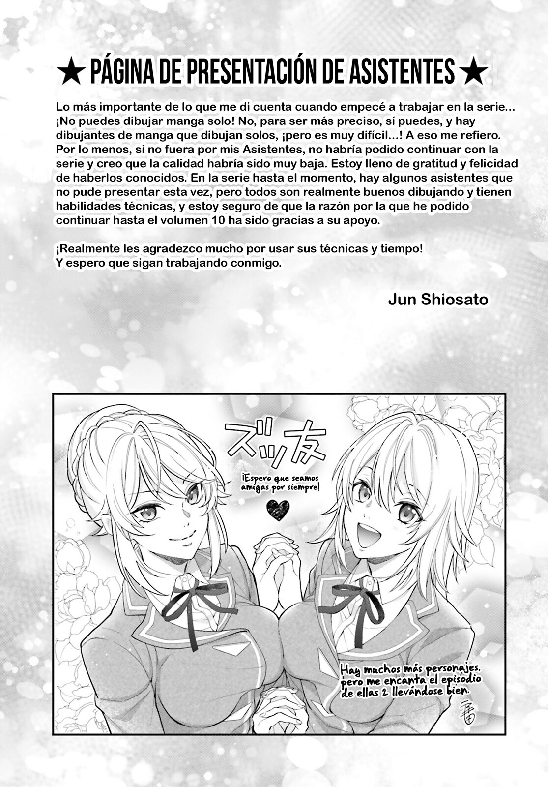 Otome Game Sekai wa Mob ni Kibishii Sekai Desu Capitulo 52.5: Extras Volumen 10 página 5