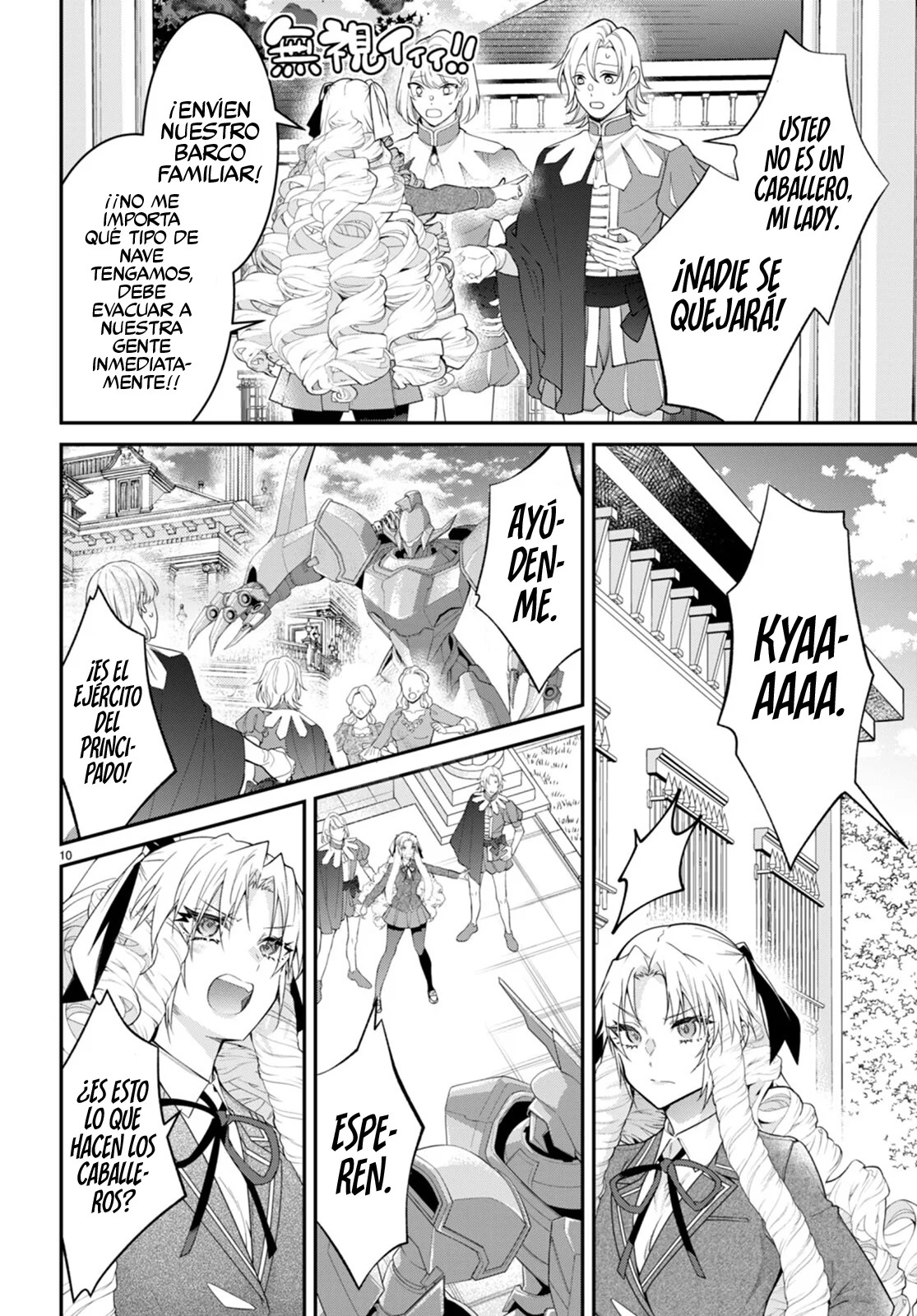 Otome Game Sekai wa Mob ni Kibishii Sekai Desu Capitulo 56 página 11