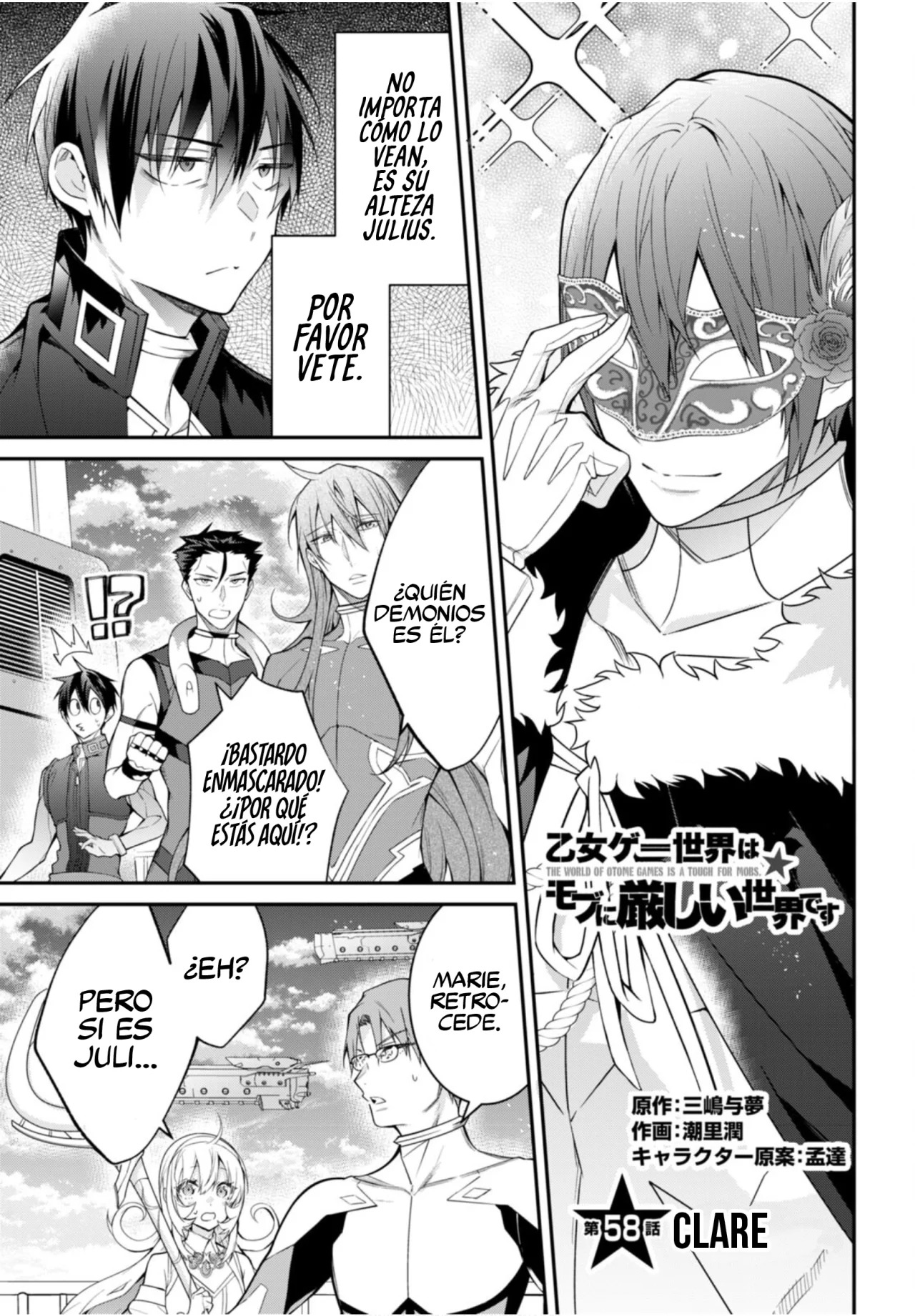 Otome Game Sekai wa Mob ni Kibishii Sekai Desu Capitulo 58 página 3