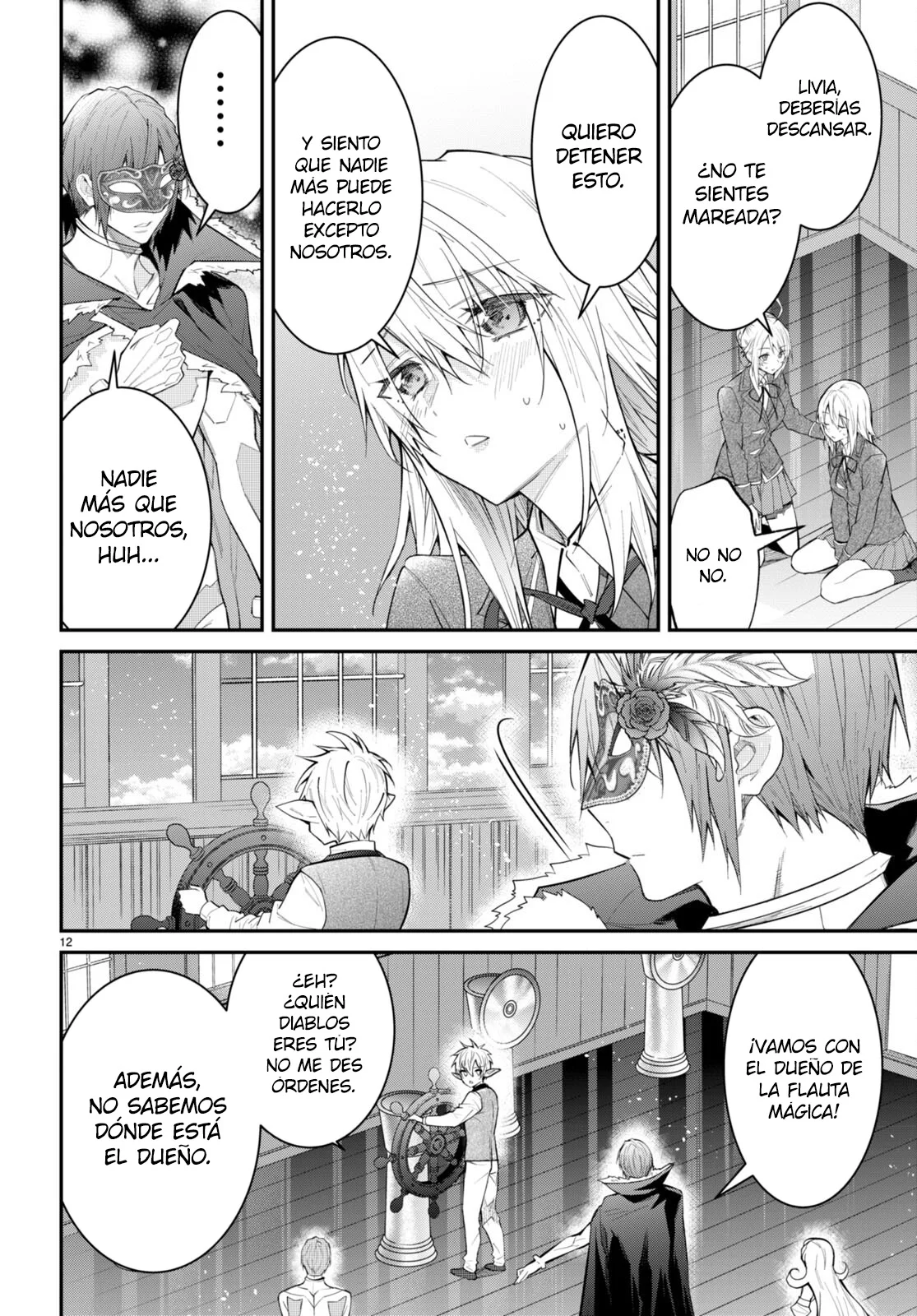 Otome Game Sekai wa Mob ni Kibishii Sekai Desu Capitulo 62: Rendición página 13